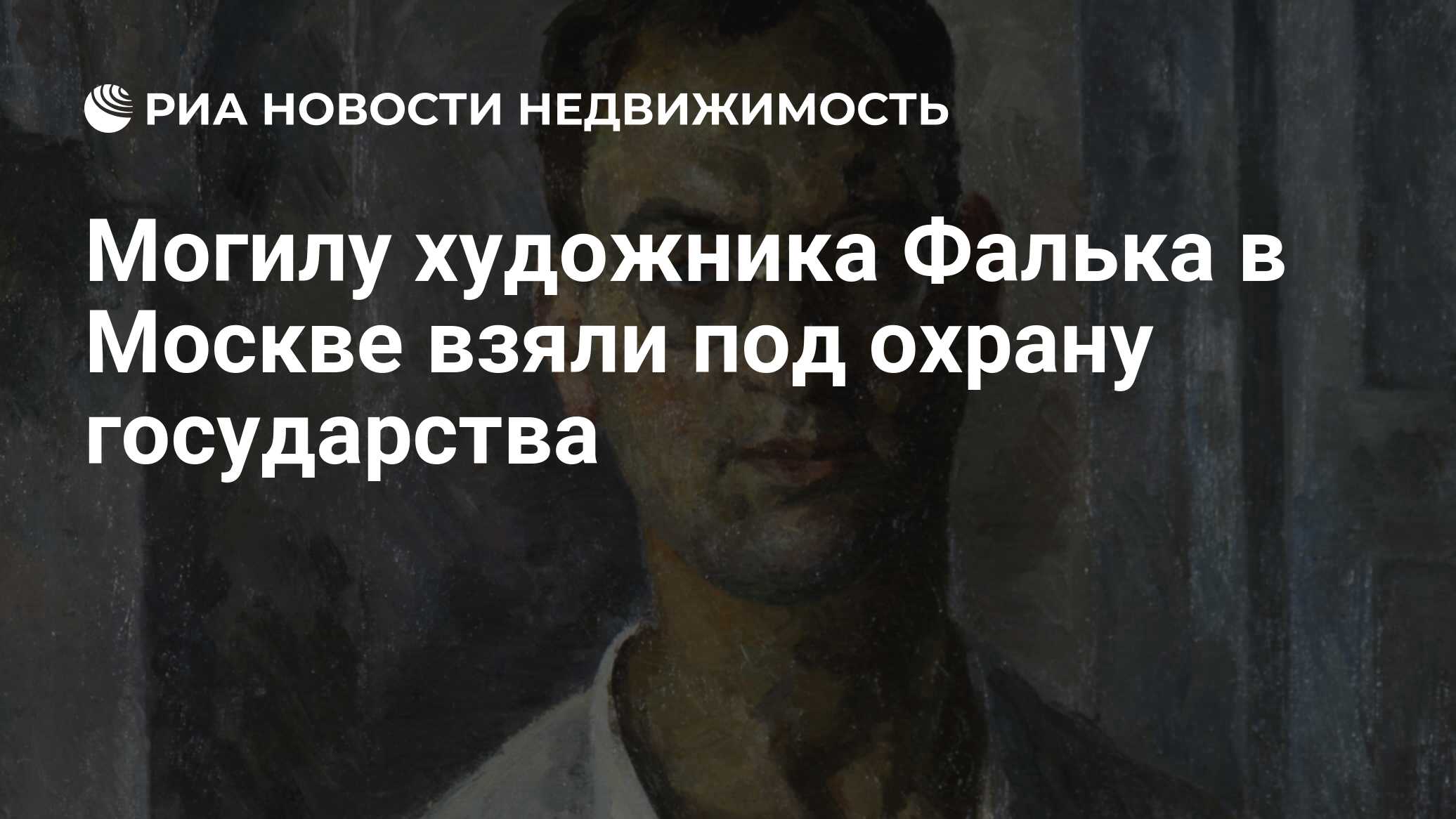 Памятники архитектуры белгородской области охраняемые государством. Храмы белгородской области презентация. Взят под охрану государства. Взят под охрану государства. Охрана прав семьи и несовершеннолетних детей.