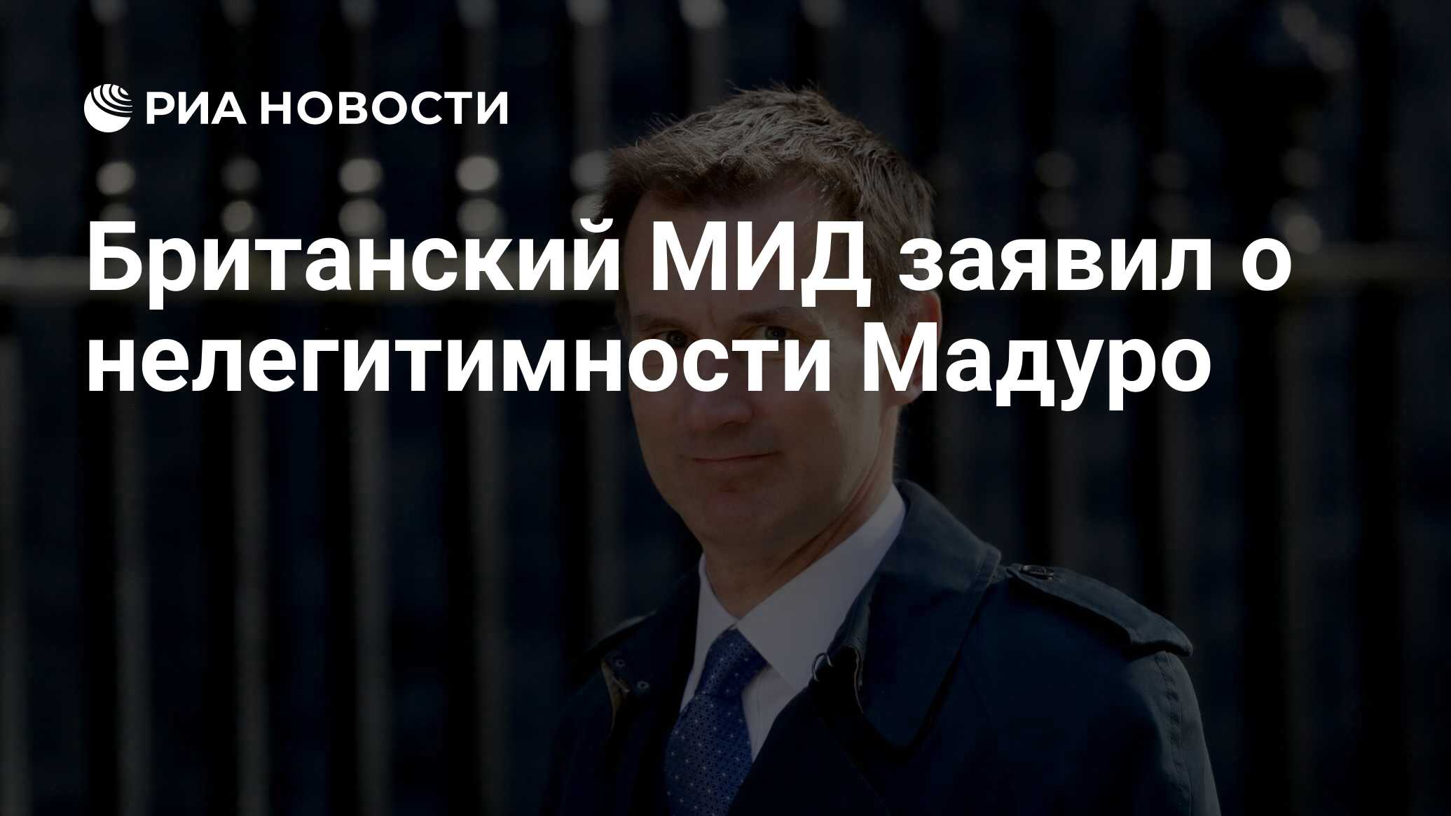 Нелегитимность это простыми
