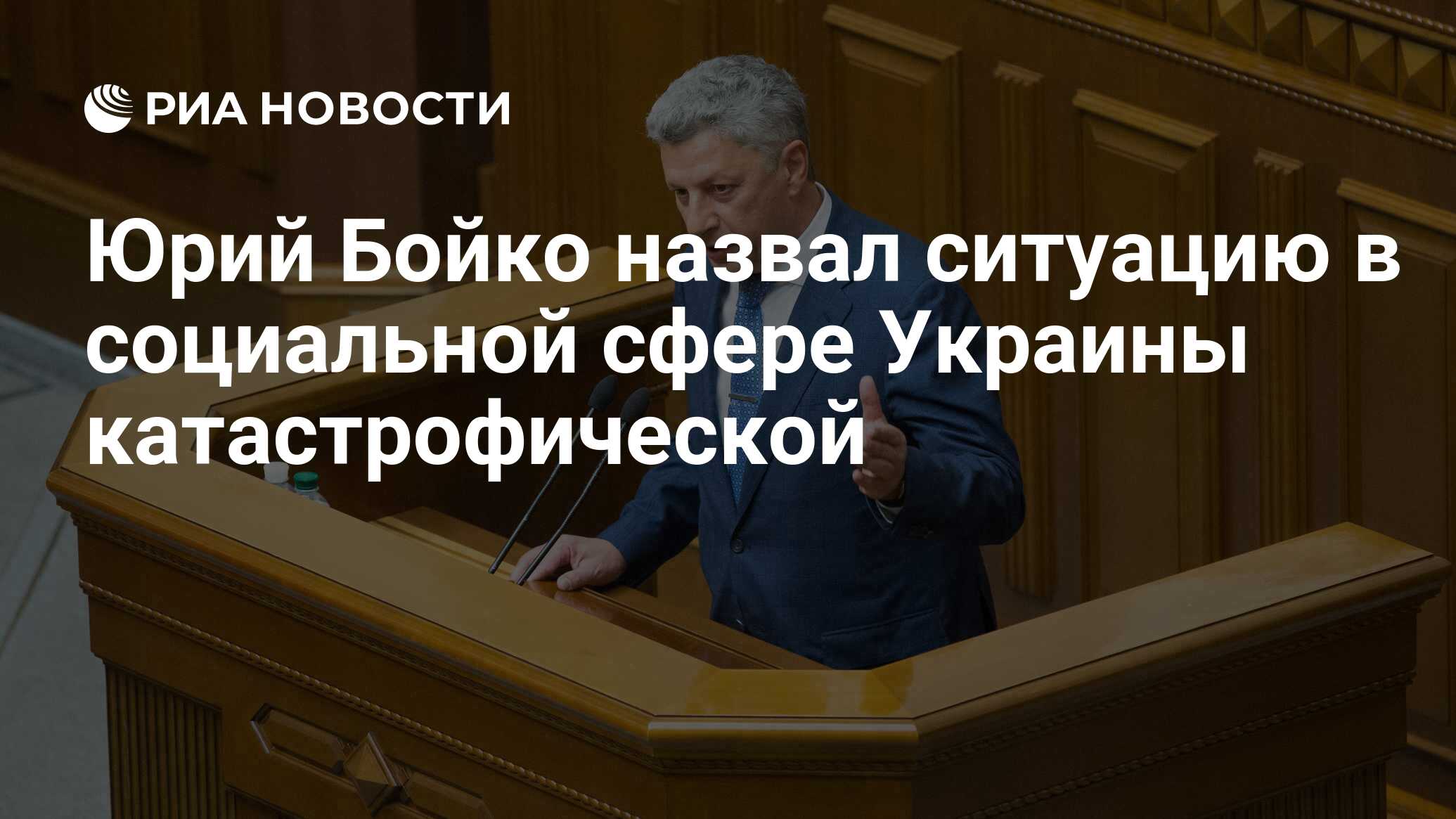Бюджетники украины. Бюджетники украины