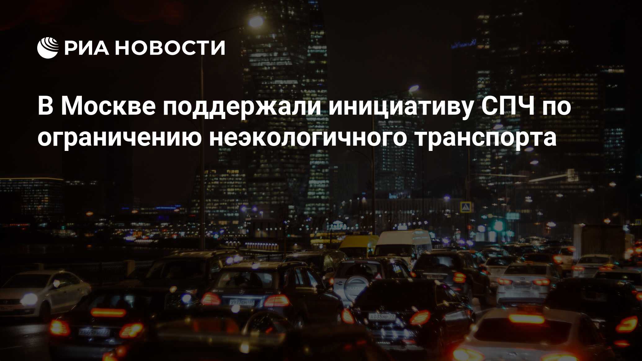 человек с флагом красным в москве на шоссе. красная москва. кто поддержал москву. враждебные страны россии. признание днр и лнр страны.