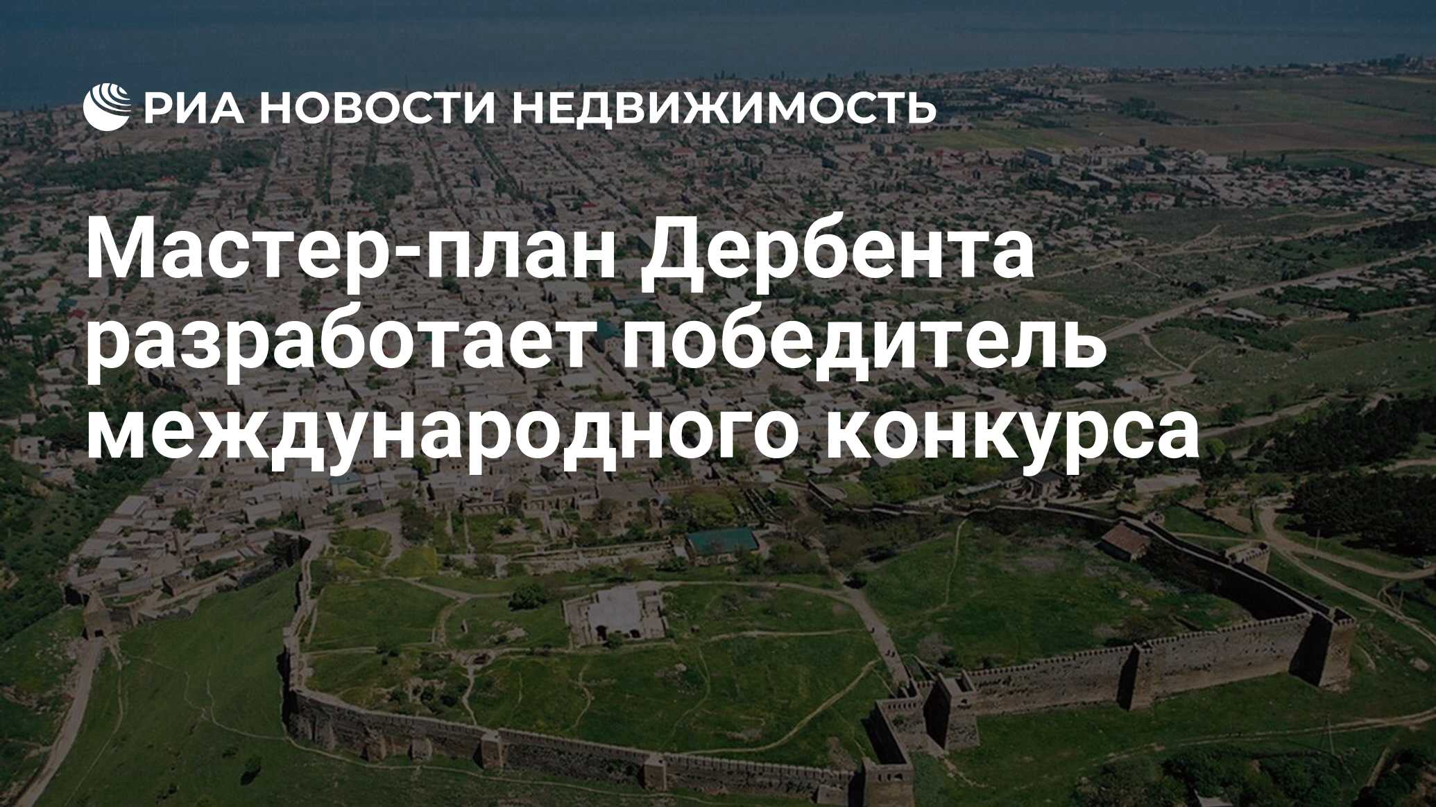 Набережная дербент карта