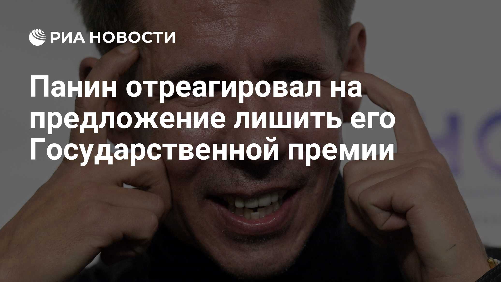 лишать предложение