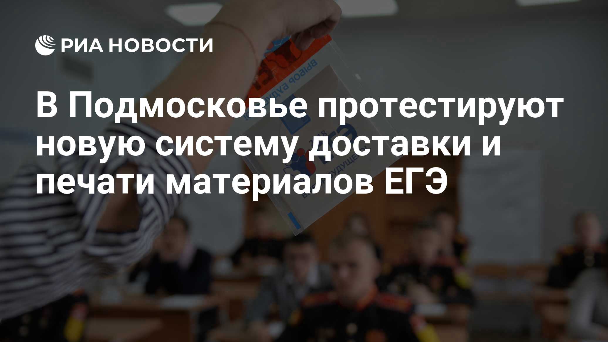 Базовый ЕГЭ отменят или нет по математике в 2025.