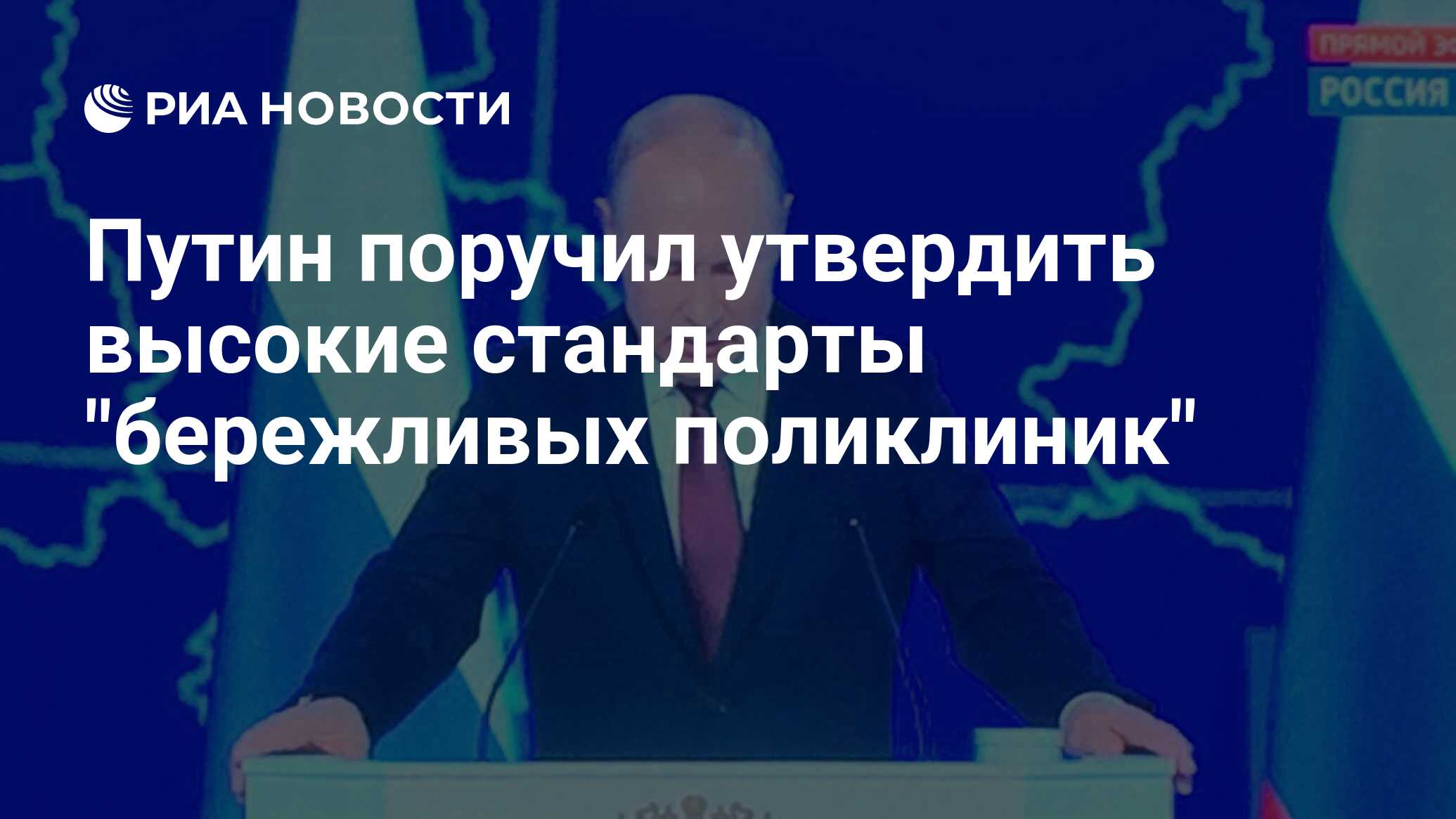 Высочайший утверждены. Путин об искусственном интеллекте цитата. Законы об искусственном интеллекте в России. Путин об искусственном интеллекте и принятии решения-.