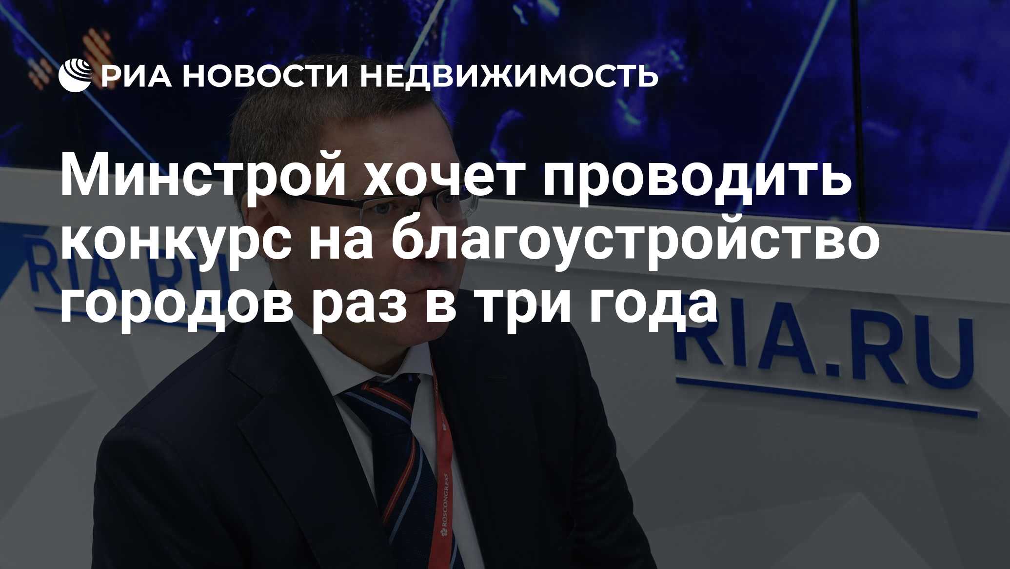 Когда же минстрой изменит политику по фенолу. Когда же минстрой изменит политику по фенолу