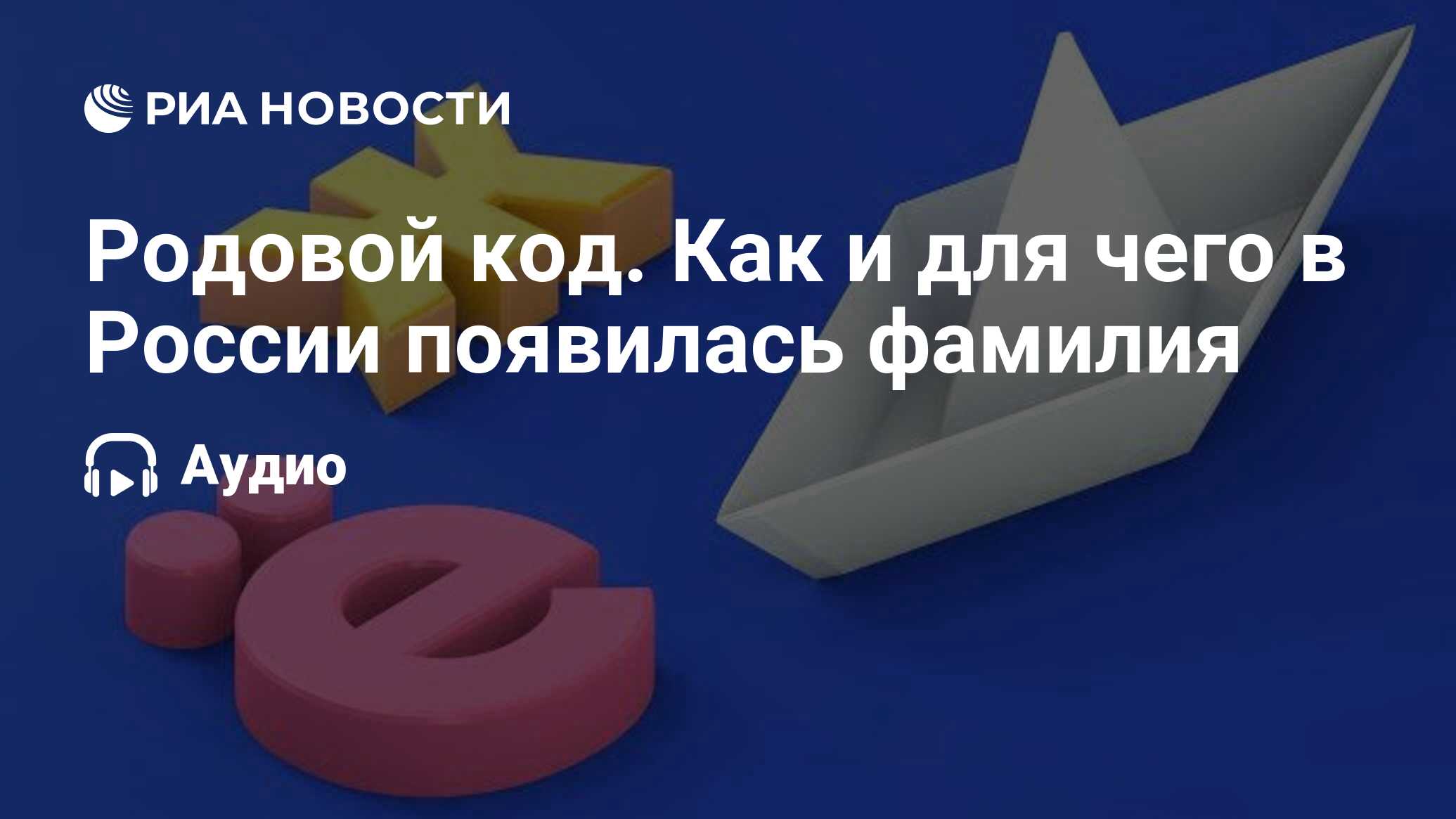 Родовая нумерология нумерология рода. Родовой код. Консультация магия. Предвестники родов родов. Родовой код.