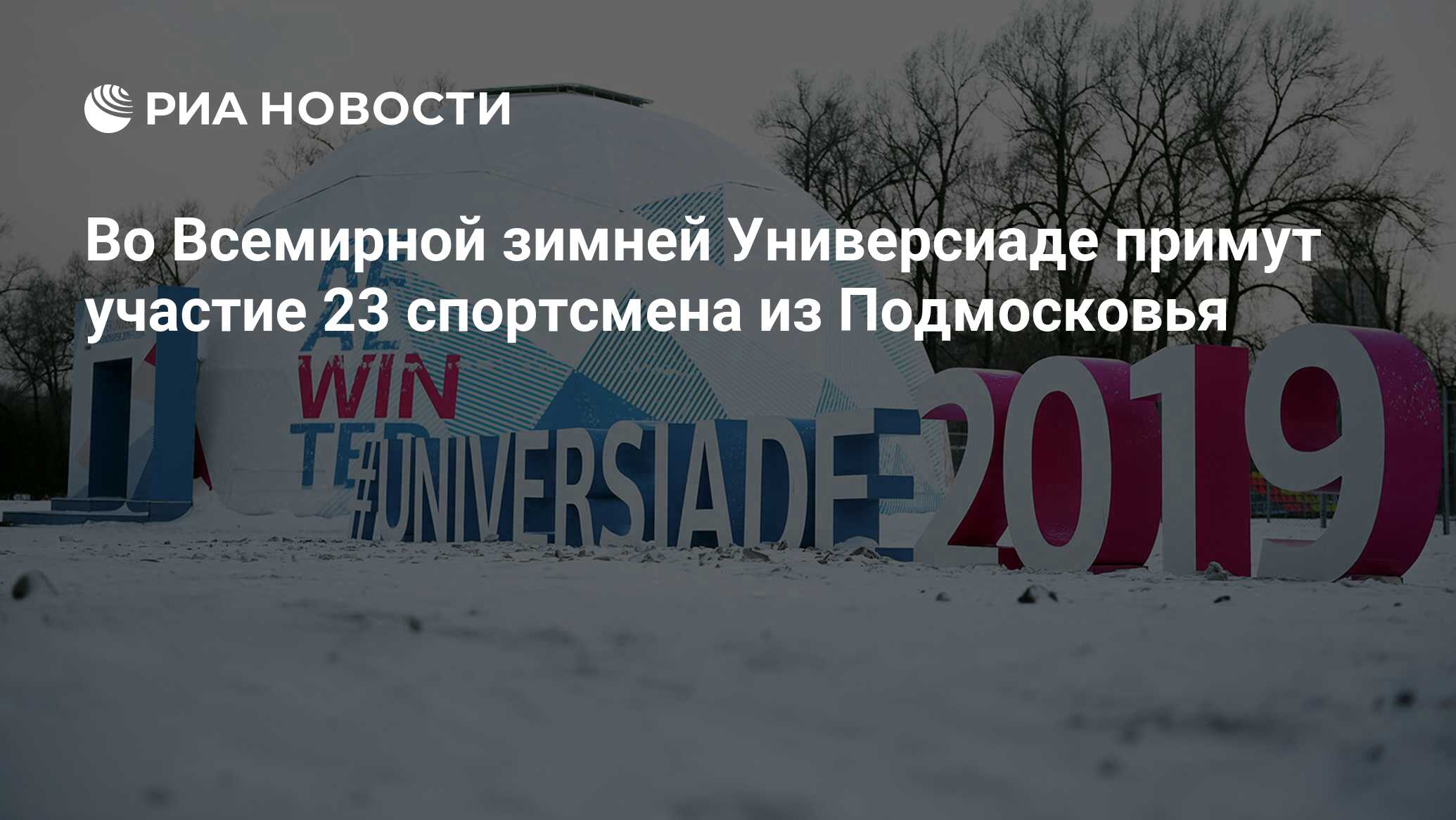 Выставки в подмосковье 2024