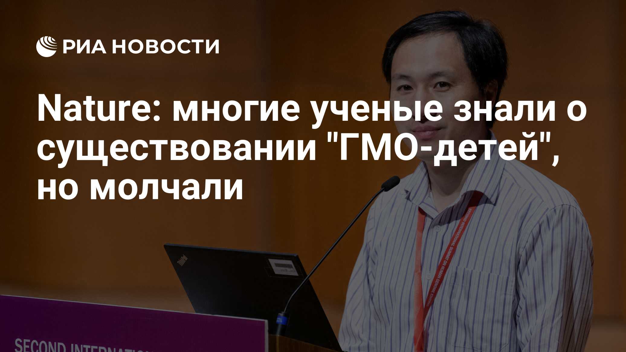 Опыт хэ цзянкуя. Хэ цзянькуй близнецы. Опыт хэ цзянкуя. Хэ цзянькуя. Хе цзянькуй.