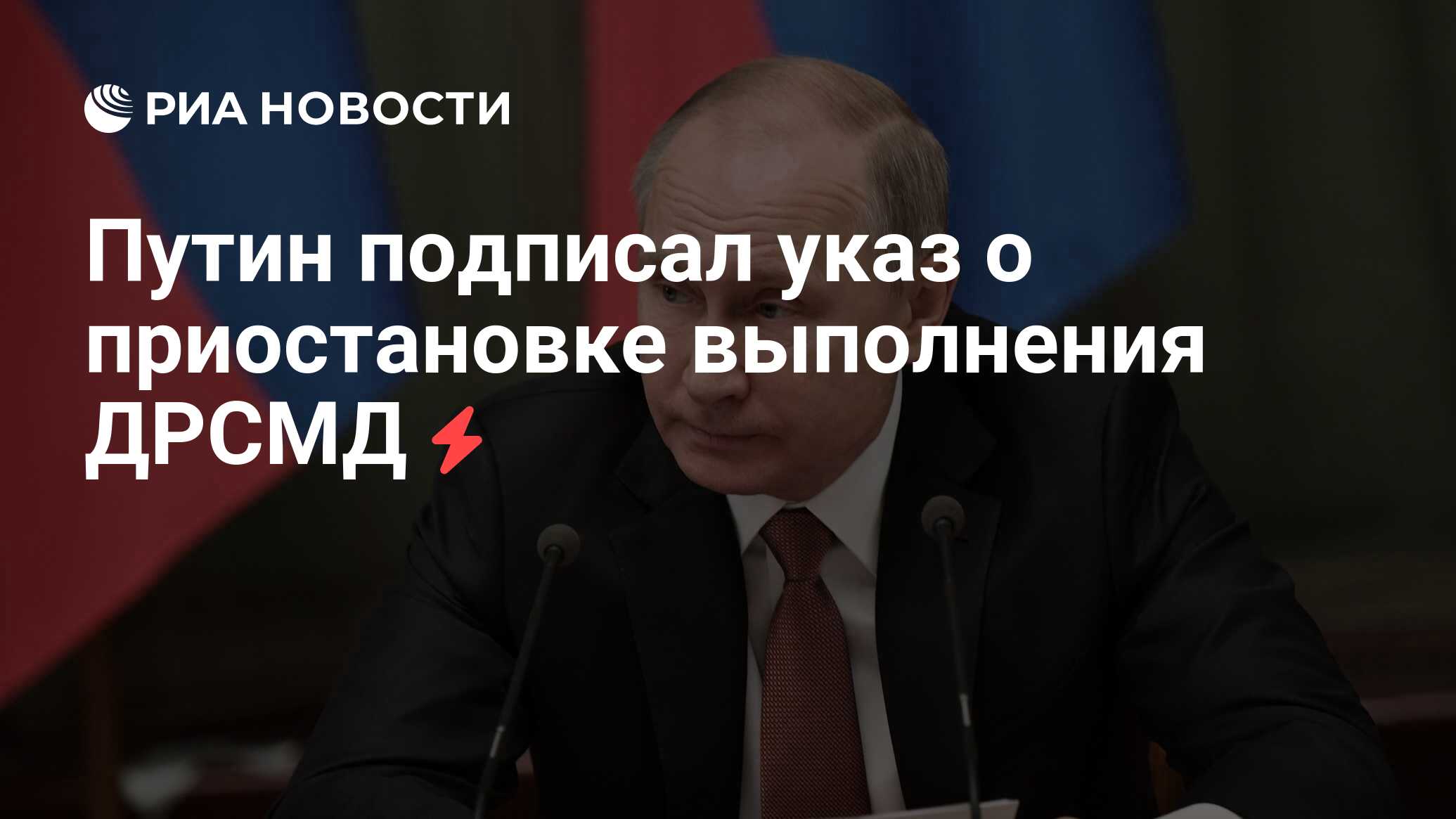Указ о прекращении деятельности кпсс. Указ о приостановке. Договор о сокращении стратегических наступательных воор сссружений. Указ о свободной торговле. Указ о приостановке.