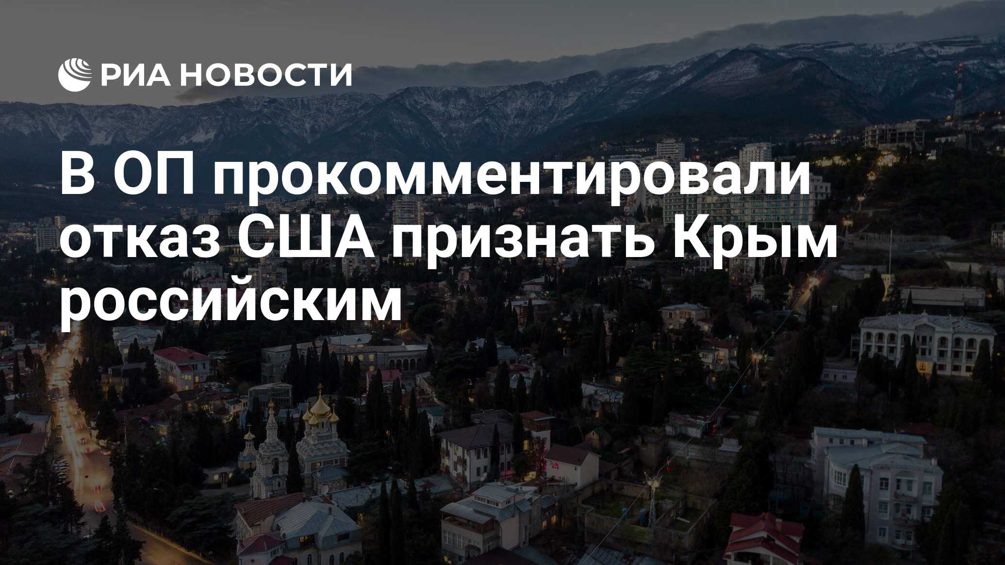 Почему в ялте нет света. Почему в ялте нет света