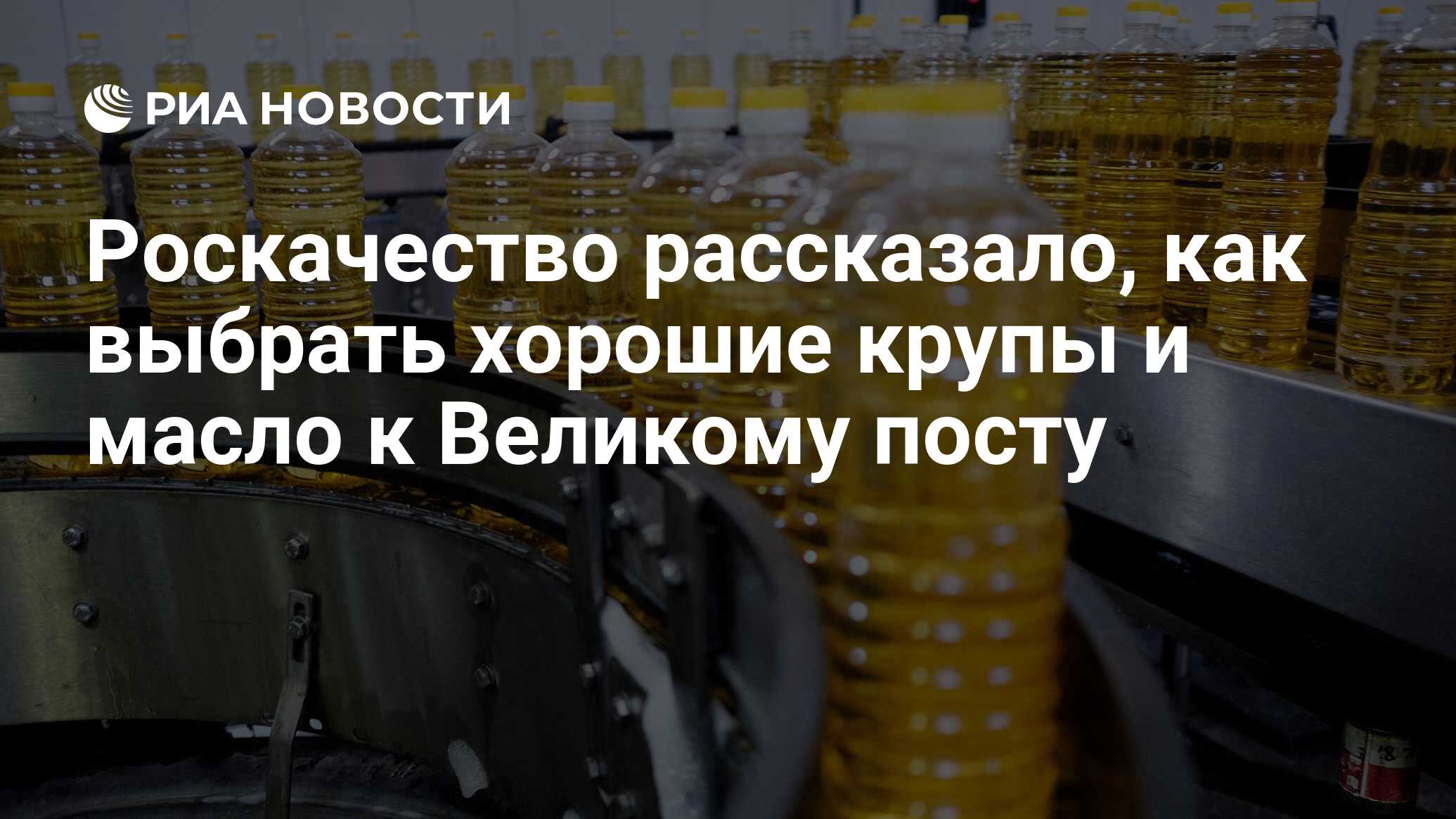 Можно ли употреблять подсолнечное масло в пост. Можно ли употреблять подсолнечное масло в пост