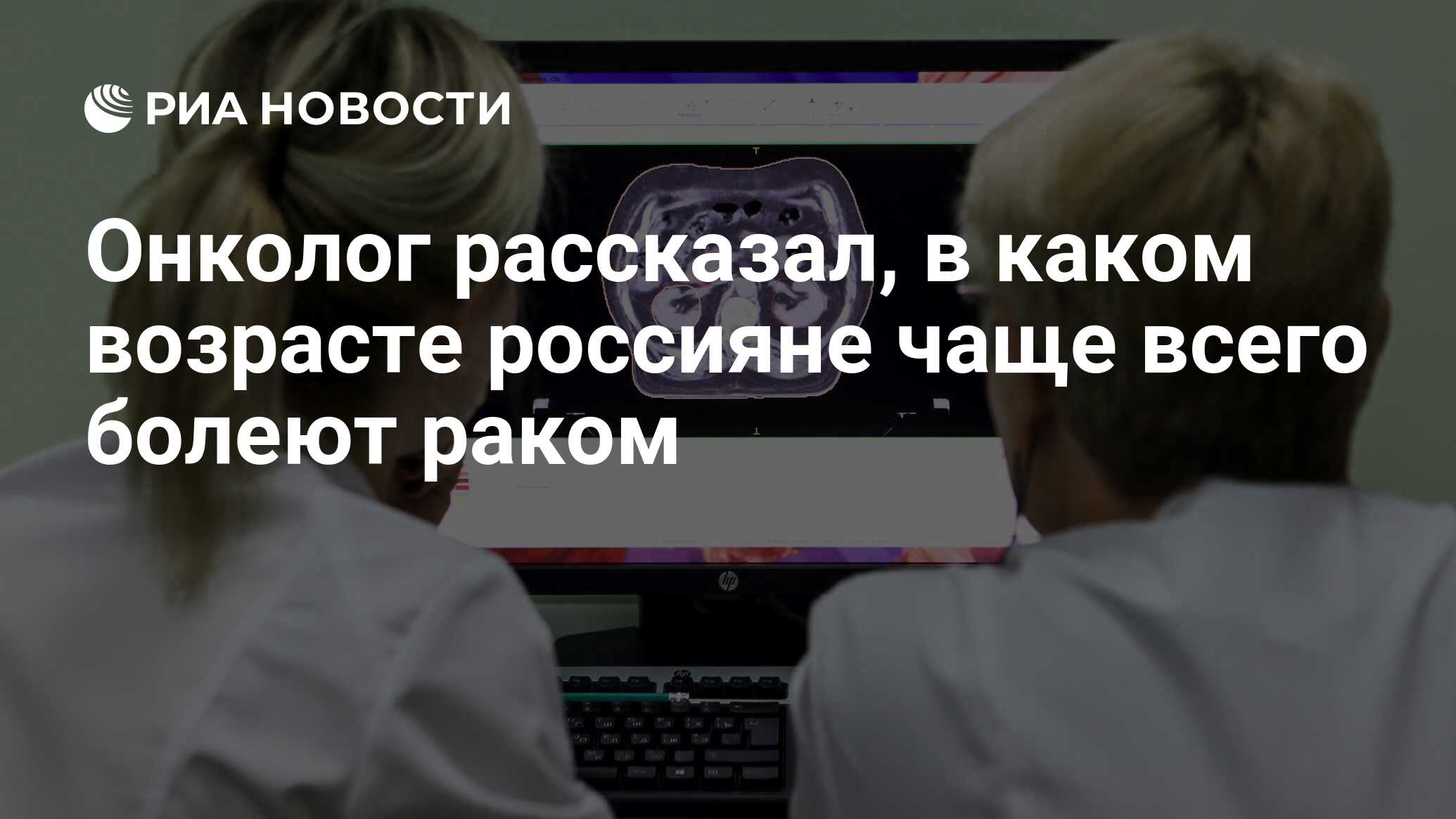 Вкаком возрасте чаще формируются нарушения осанки. памятка для педагогов и родителей по профилактике нарушения осанки у. к чему ведет неправильная осанка Правильная осанка. Нарушение осанки - презентация онлайн