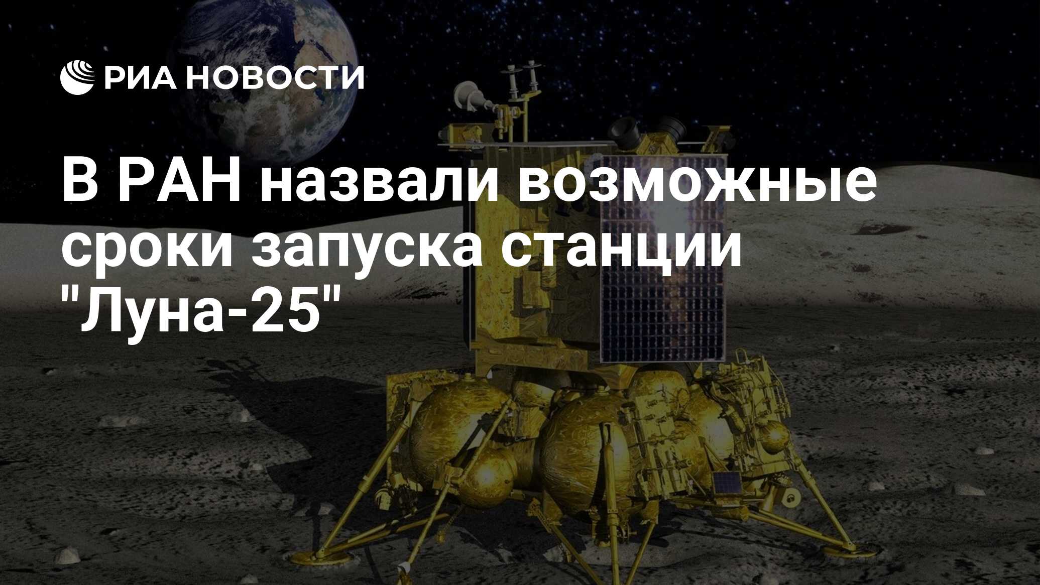 Доставить на станцию в