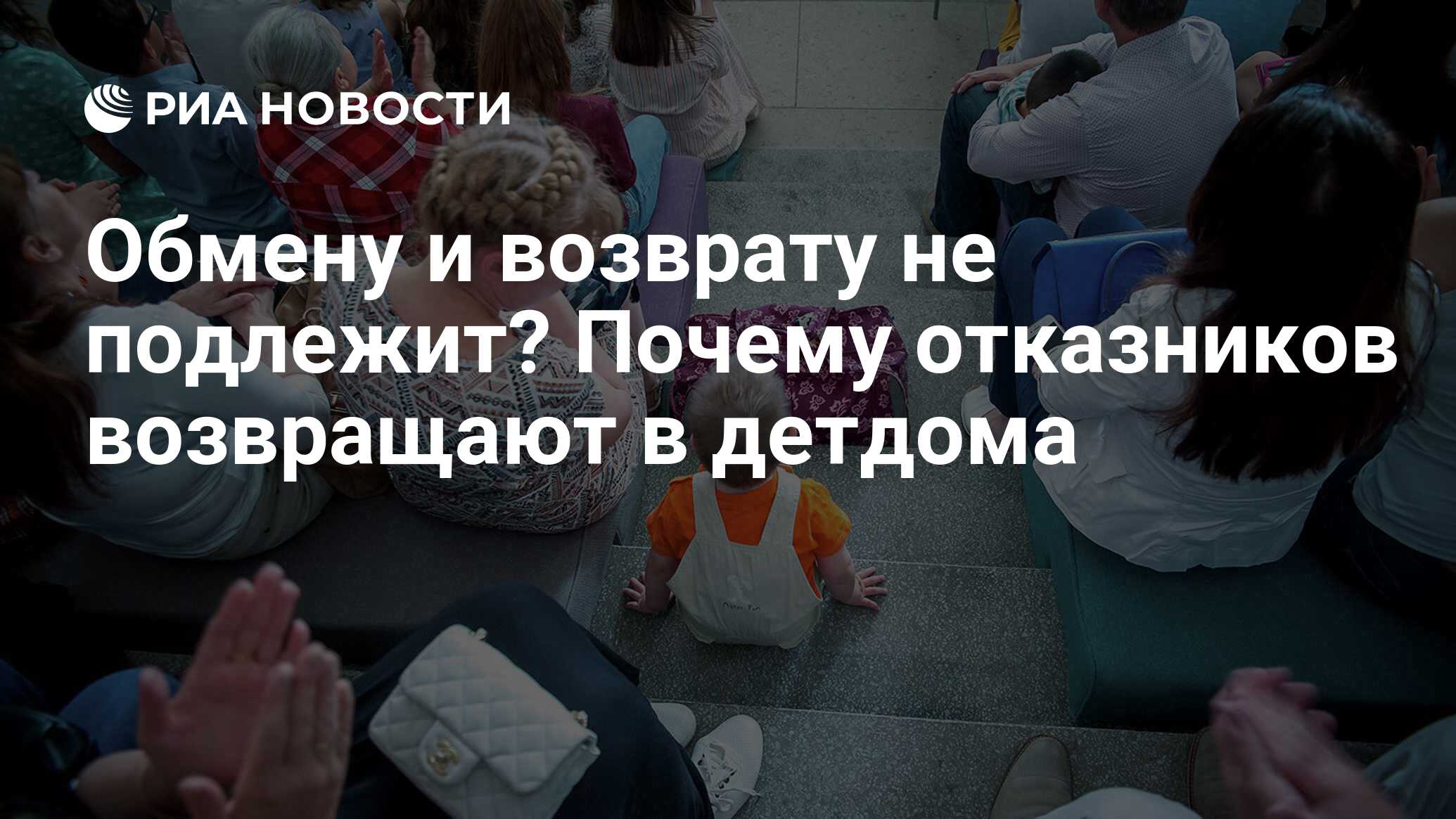 Мамаева адепты обмену и возврату не подлежат. Этот день обмену и возврату не подлежит. Невеста обмену и возврату не подлежит. Обмену не подлежит. Этот день обмену и возврату не подлежит Постер.