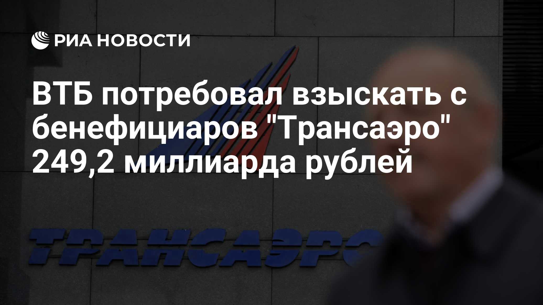 Втб подал. Представитель Красноярского края Госдума.