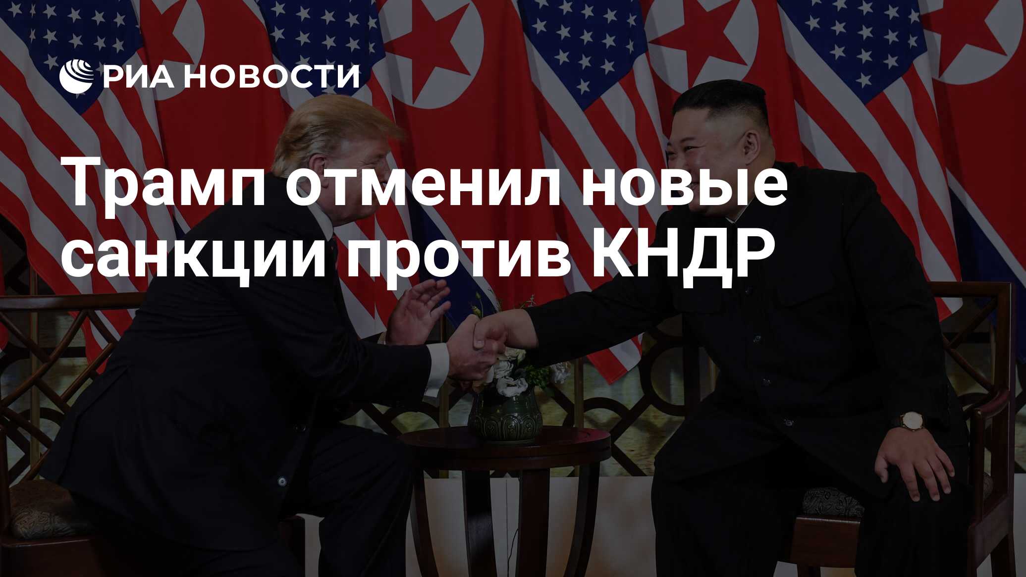 Кто признал санкции против КНДР. США ввели санкции против россиянина за связи с КНДР. Кто признал санкции против КНДР на карте.