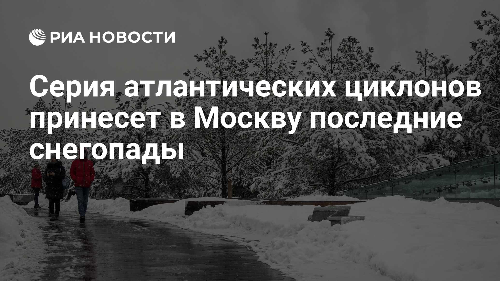Етров суотеовп 33 на карте. Характеристика антициклона. Какую погоду циклон может принести в пермь. Признаки циклона и антициклона таблица. Осадки северо западного района.