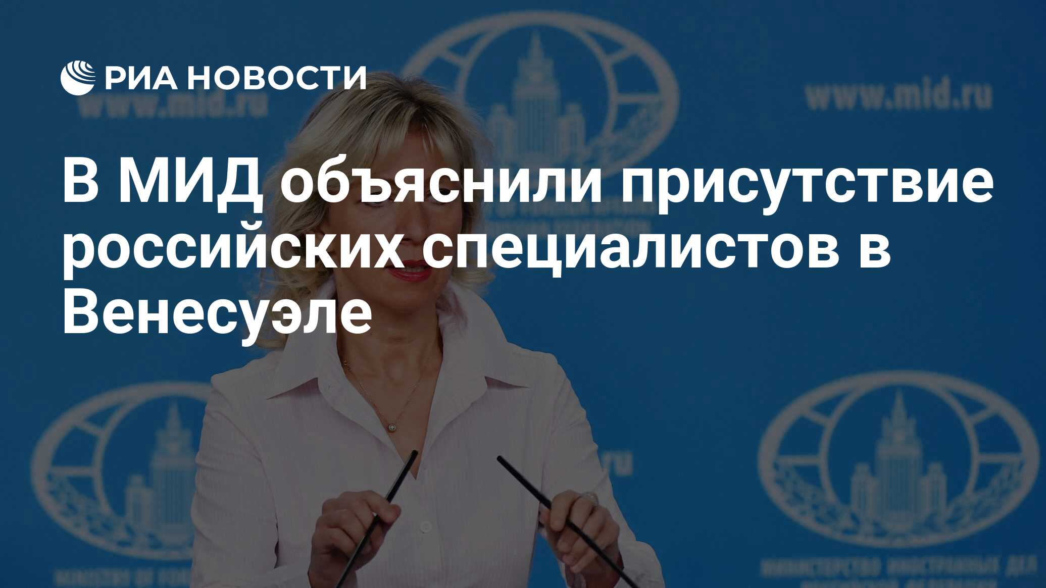 Объяснить присутствие. Объяснить присутствие