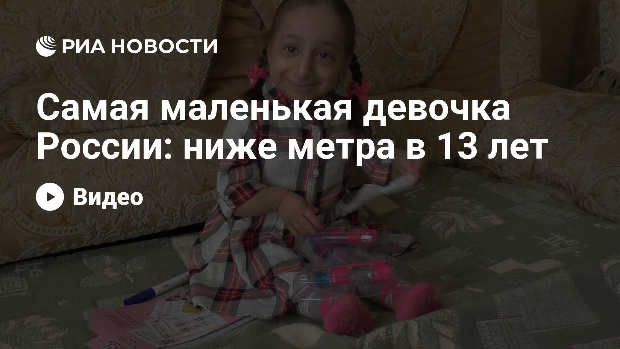 девочки 13лет 