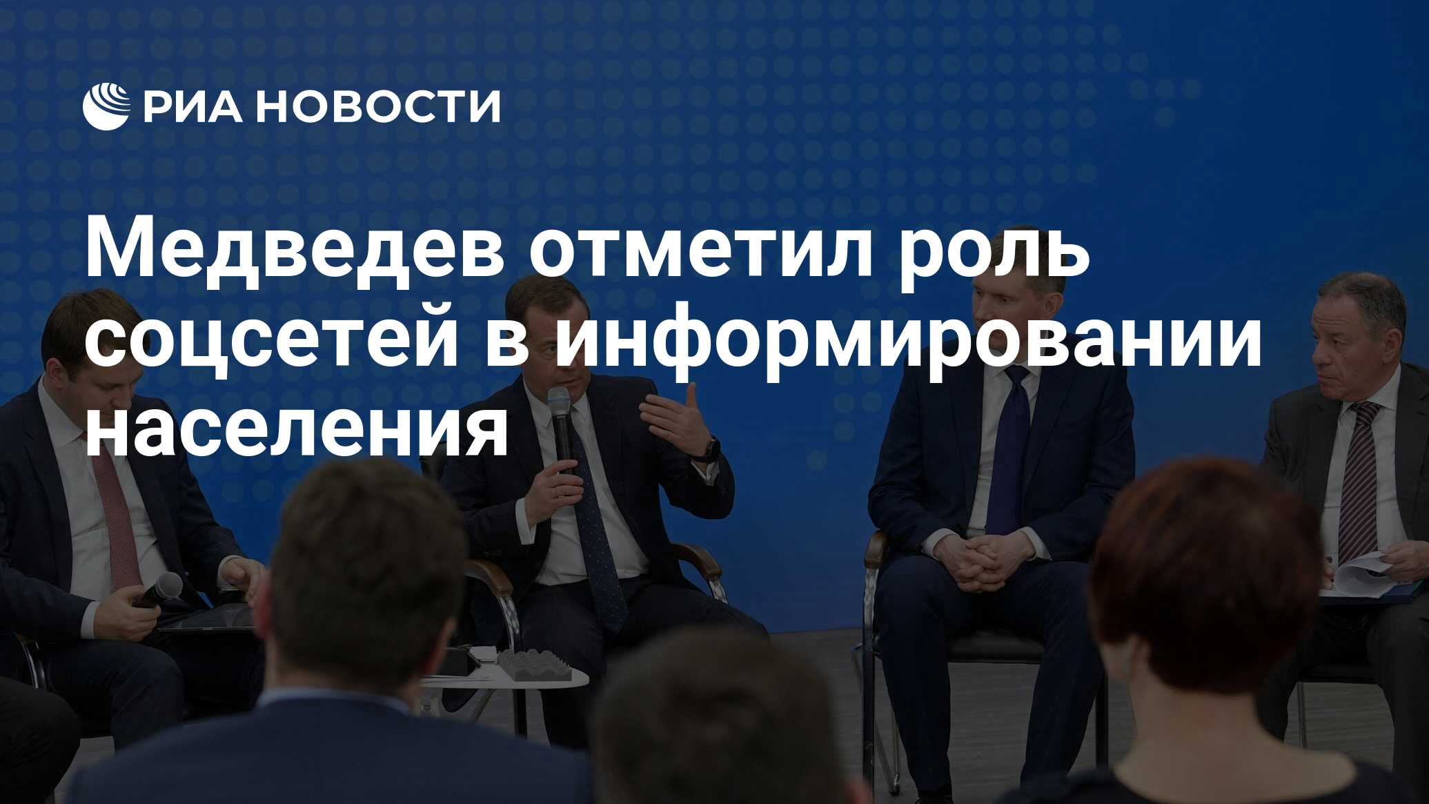 Отметил роль. Йенс Столтенберг Байден Трамп. Секретарь премьер-министра США. Поддержим Россию на Украине. Премьер министр США фото.