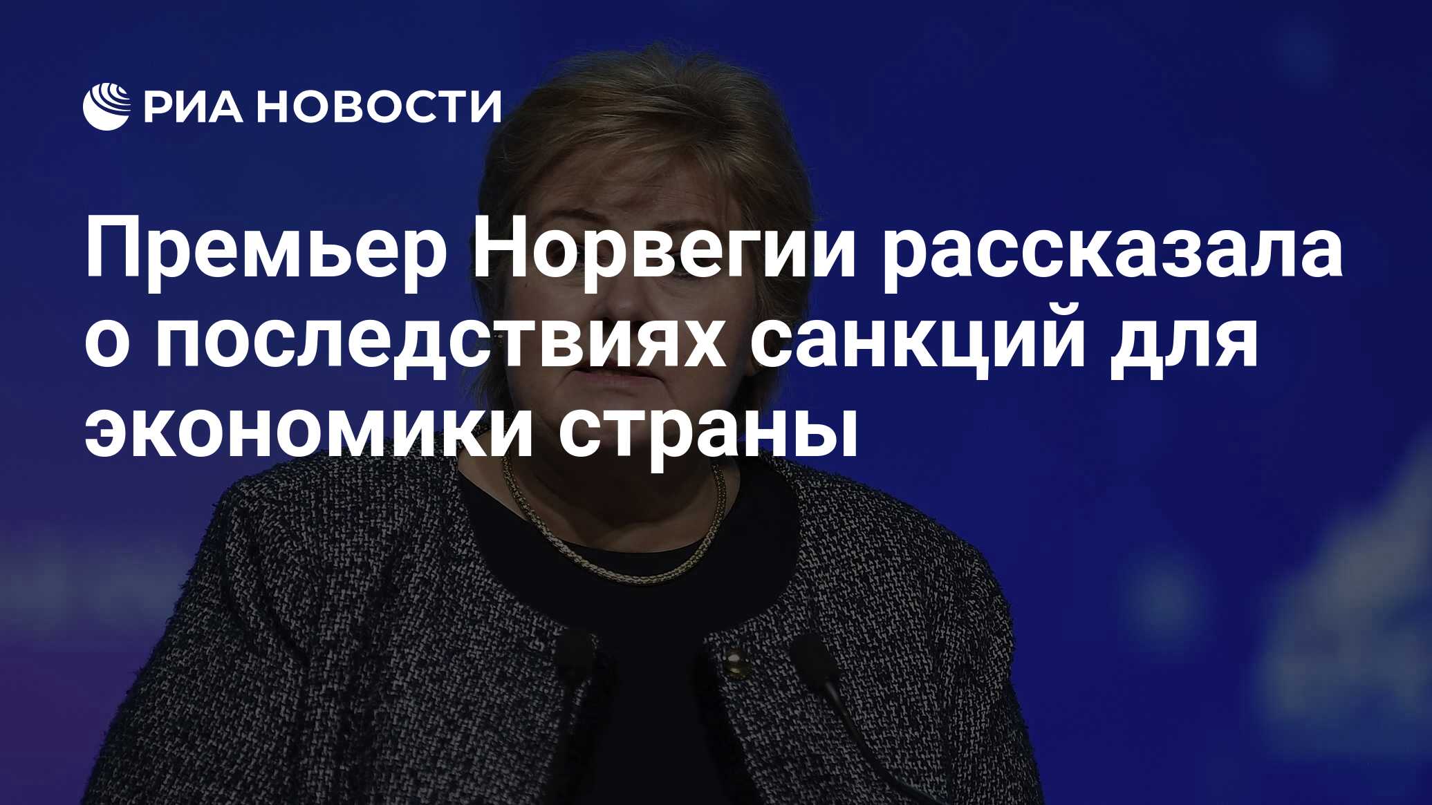 Санкции норвегии