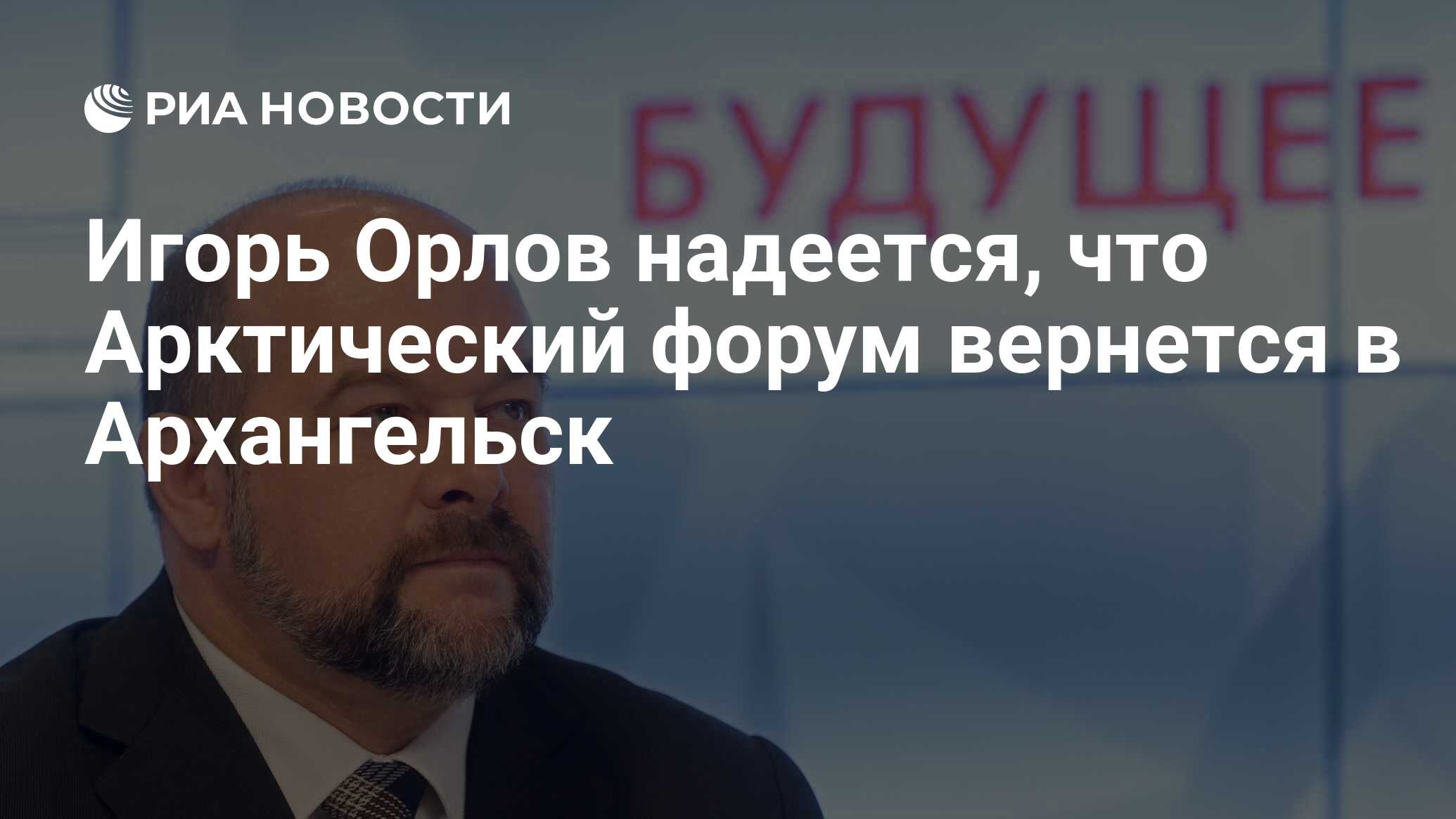 все возвращается. World economic forum agenda 2030. форум вернешься. форум вернешься. форум вернешься.