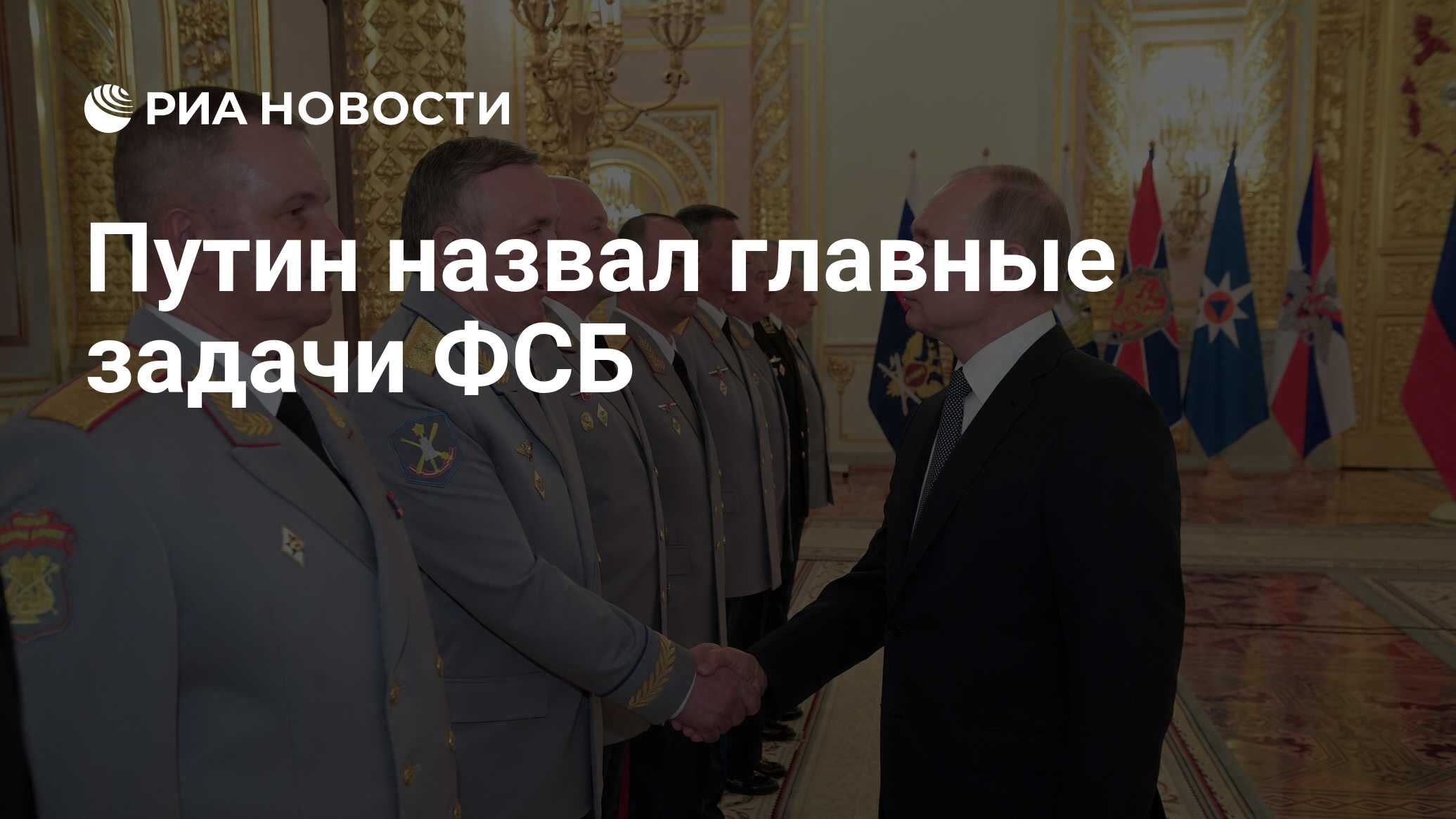 Войска президента. Генерал-майор Николай Гостев. Генерал Гостев командующий 4. Гостев Николай Васильевич. Генерал Гостев Николай Васильевич.