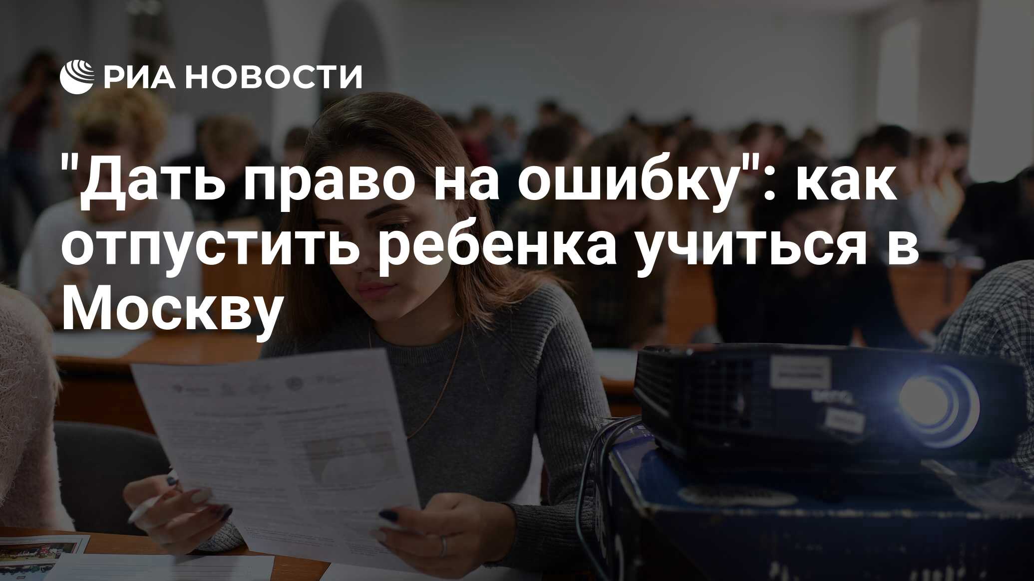 Имеет ли право учитель не отпустить ребенка в туалет