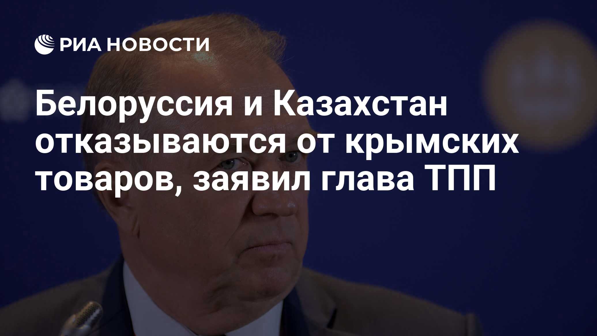 Казахстан отказал