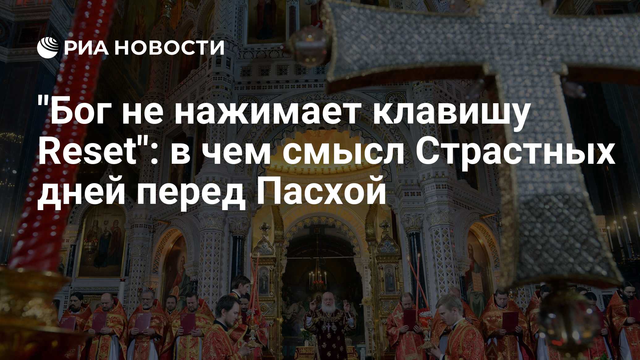 Сон на страстную пятницу перед пасхой значение. Сон на страстную пятницу перед пасхой значение