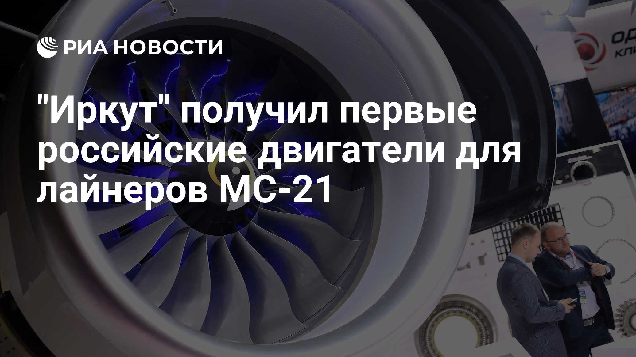 ria.ru