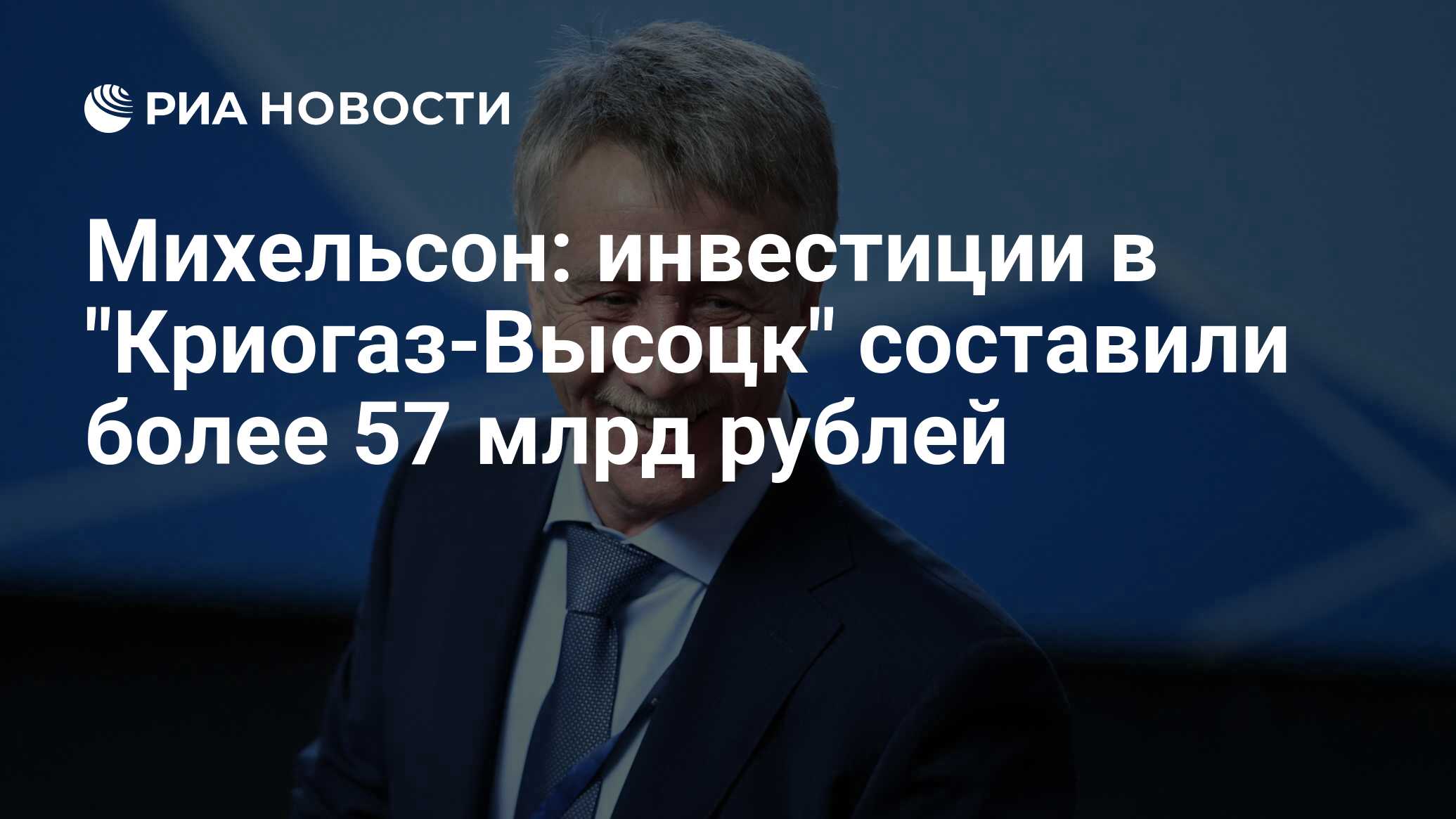 4 57 млрд. 4 57 млрд