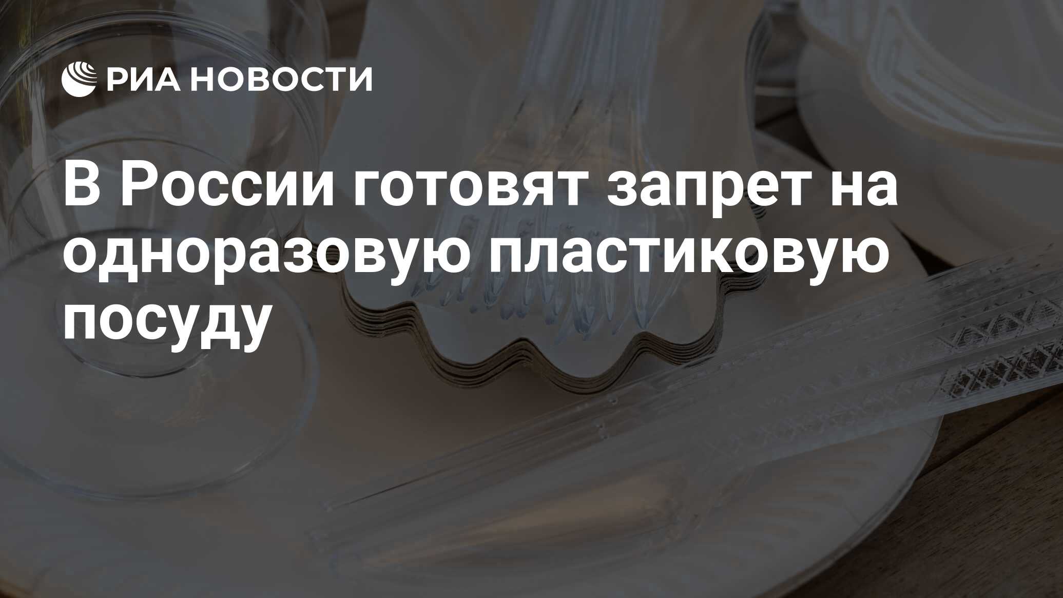 Допускается ли использование одноразовой посуды в комнатах приема пищи дневных стационарах