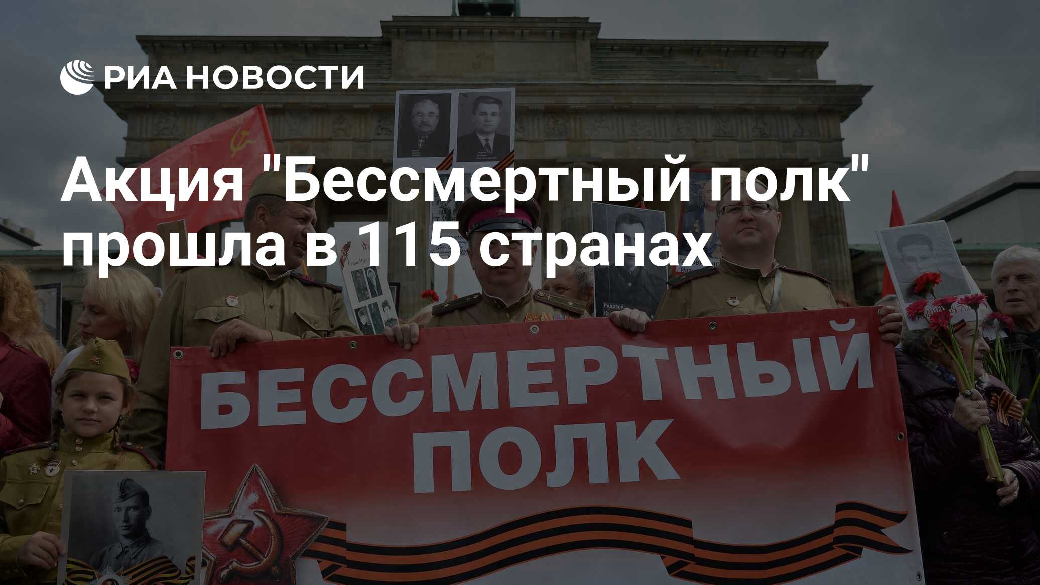 шествие "бессмертного полка" в донецке. день победы бессмертный полк. бессмертный полк. парад победы бессмертный полк. шествие бессмертного полка в москве.
