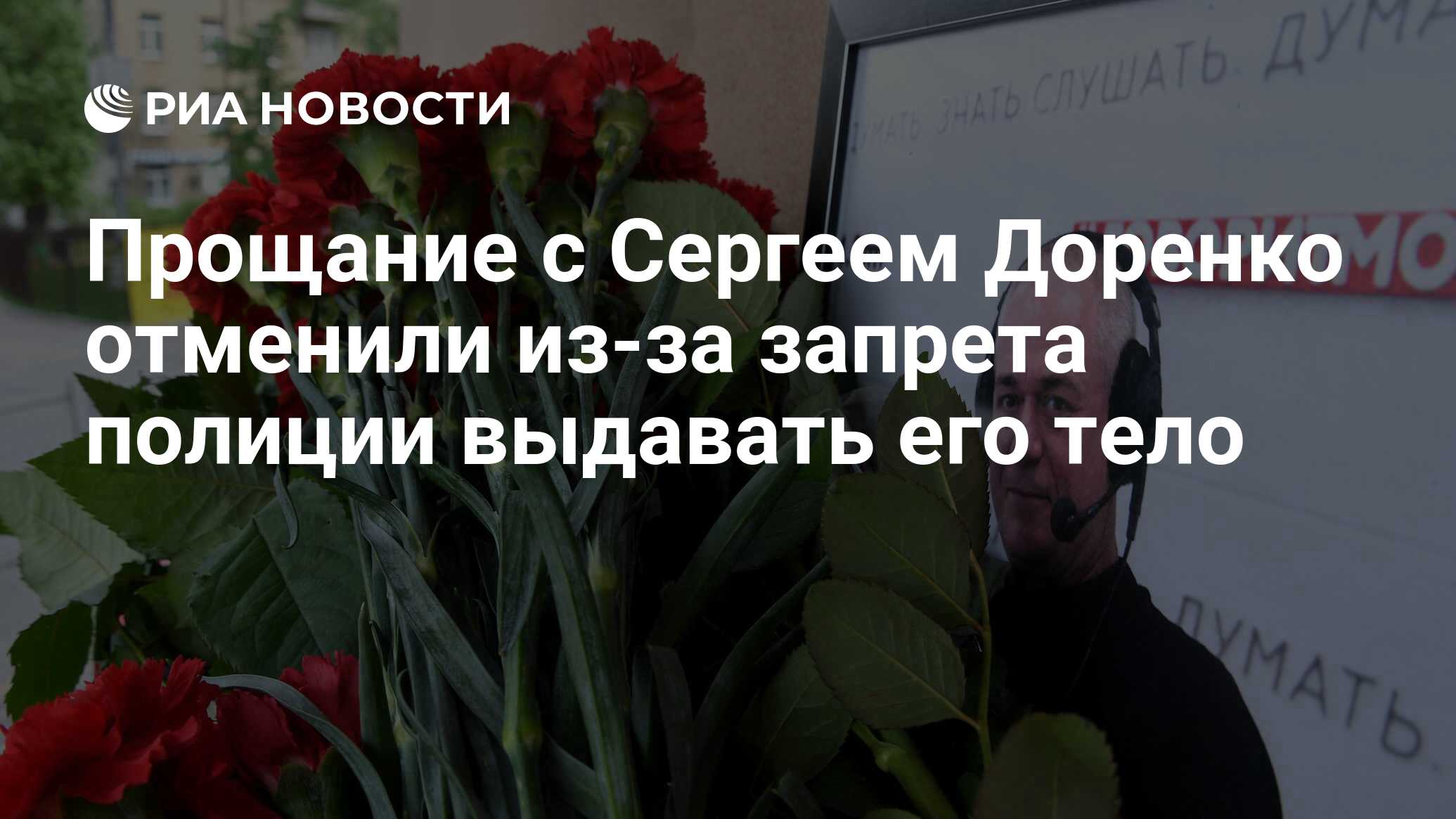 Предупреждение о возможности увеличения распространения COVID-19