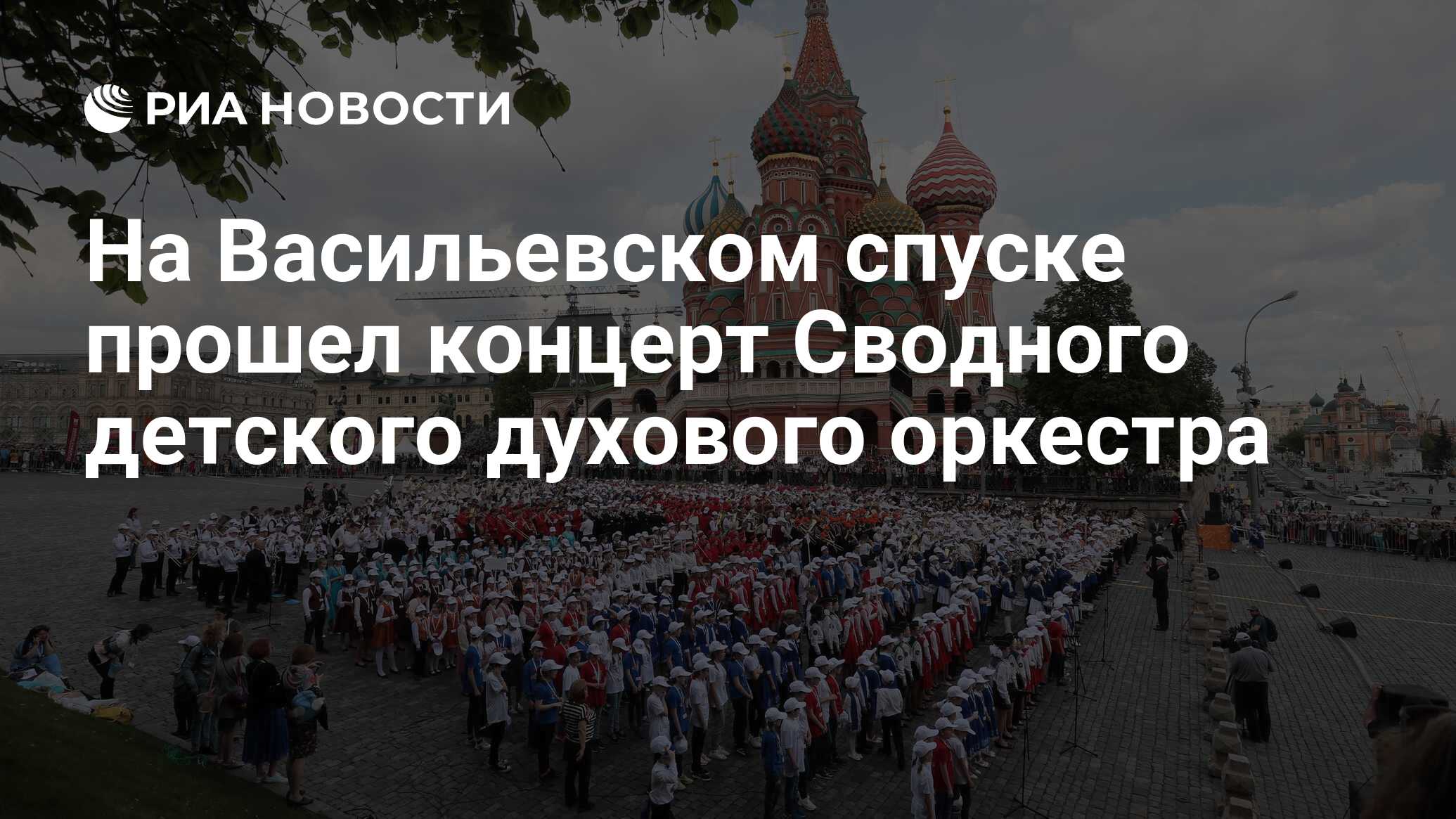 4 ноября концерт в москве