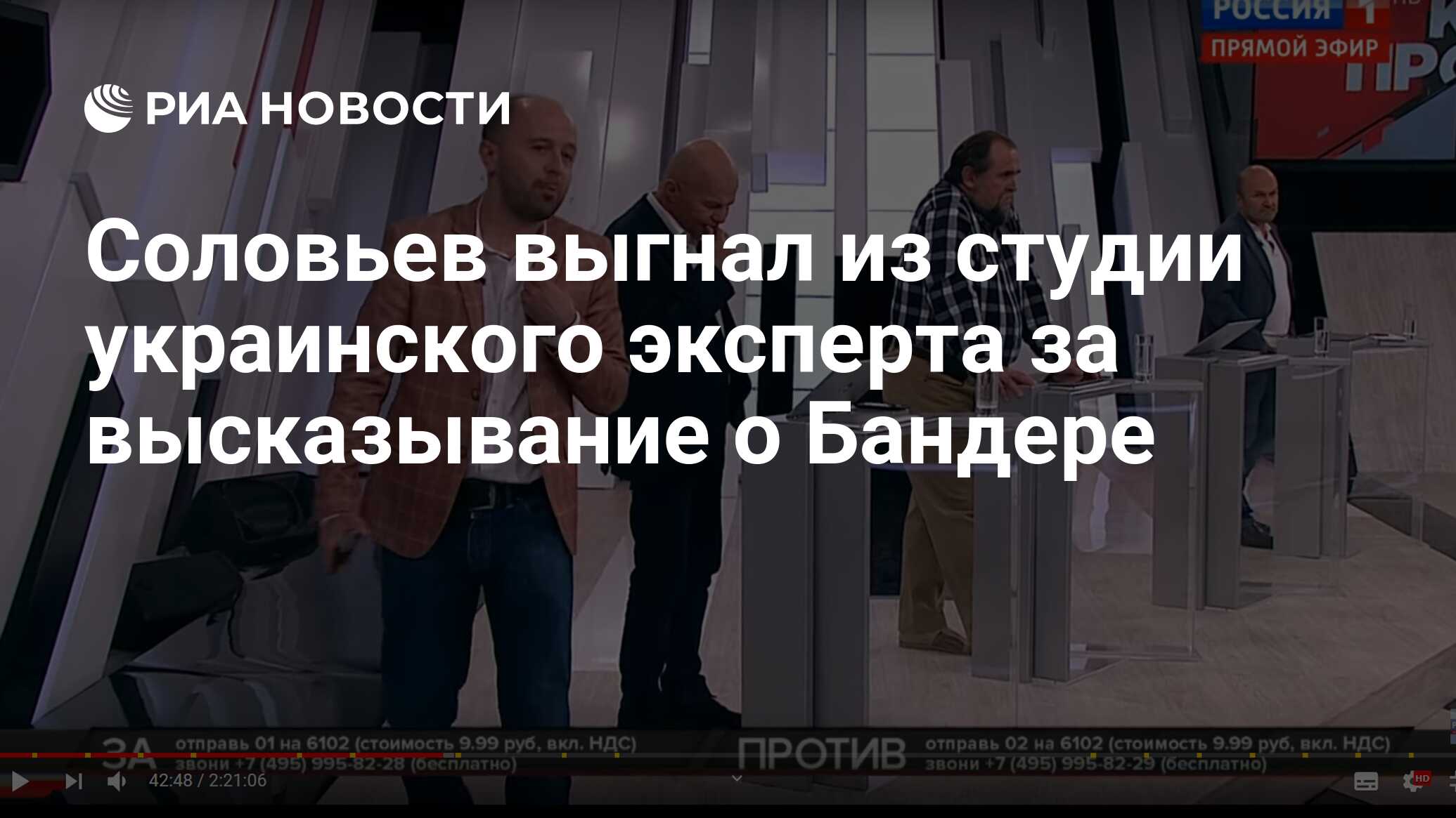 Соловьев выгнал из студии профессора. Соловьев выгнал из студии. Украинский журналист Соловьев выгнал. Кого Соловьев выгнал из студии вчера. Какого эксперта выгнал Соловьев.