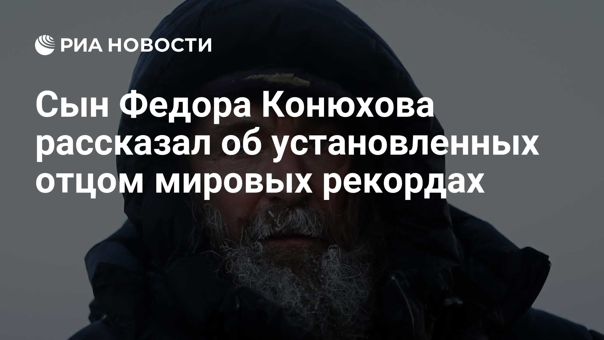После сына федора. После сына федора