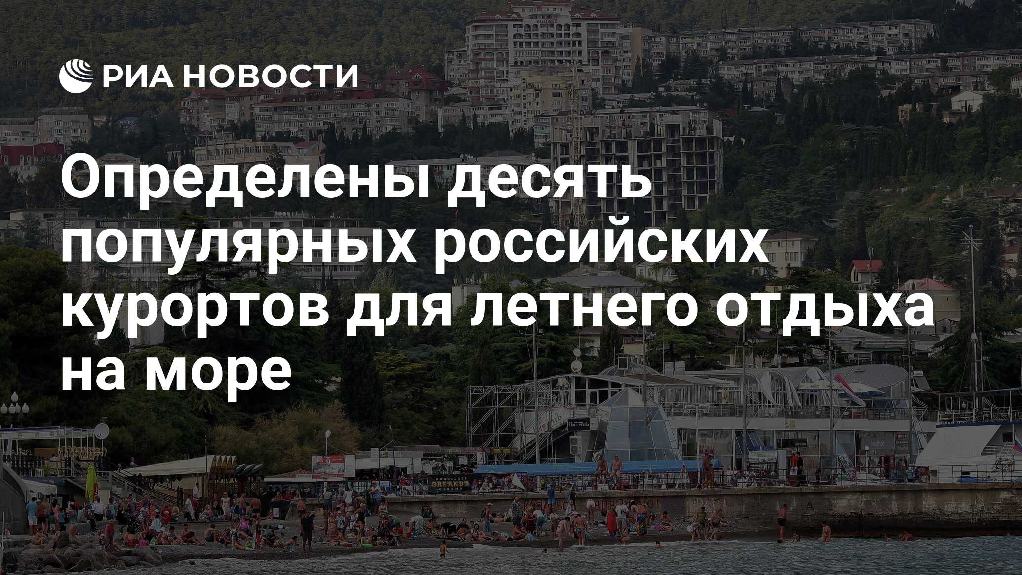 таблица городов россии по численности населения 2022. определены 10 городов. город перт австралия фото. Perth австралия. определены 10 городов.
