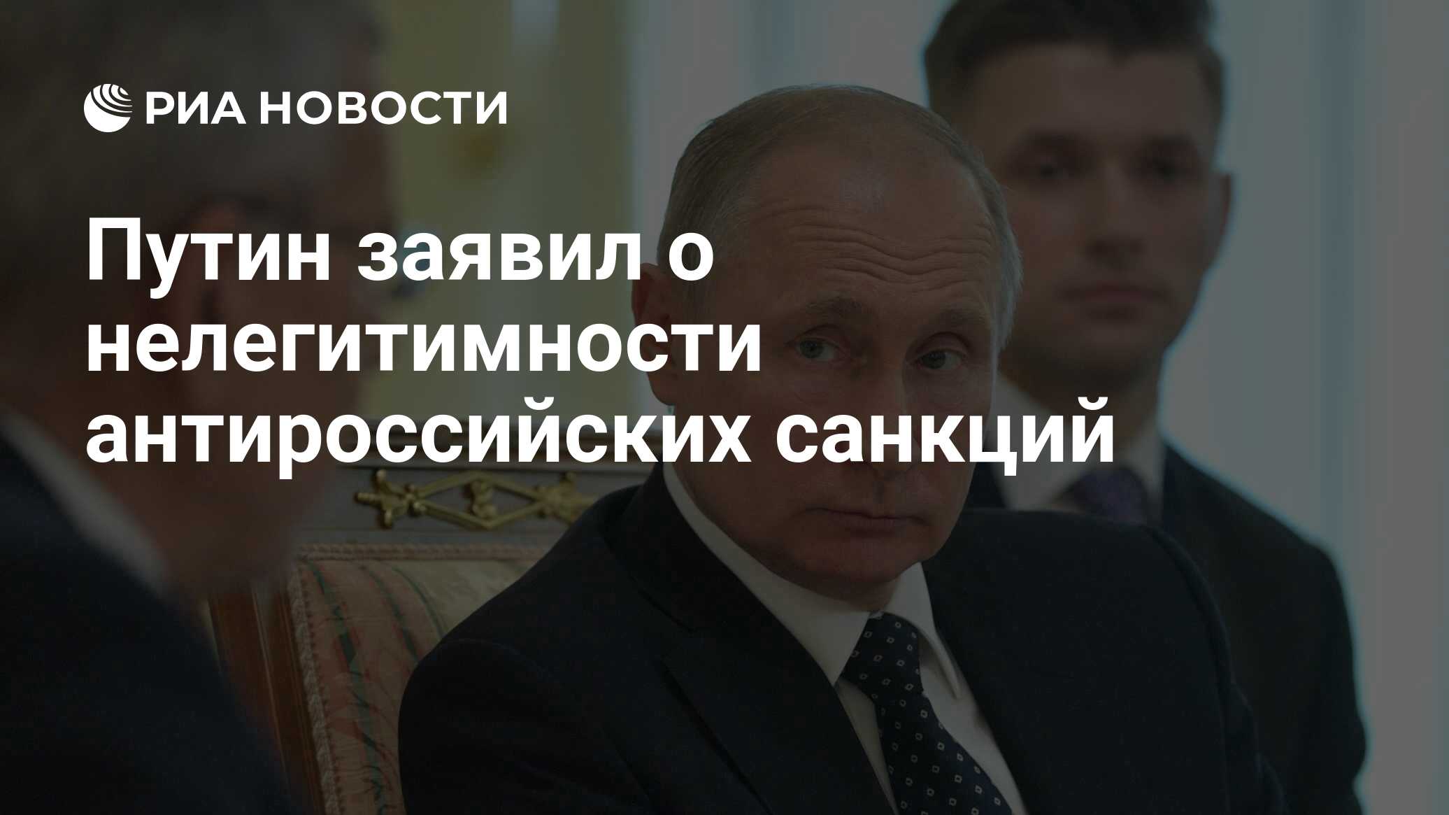 Нелегитимность это простыми