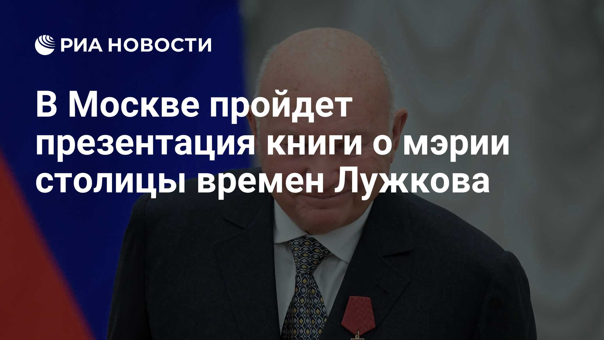 стихотворение про белозерскую. в москве пройдет презентация. в москве пройдет презентация. сообщение о москве. москва путеводитель по местам.