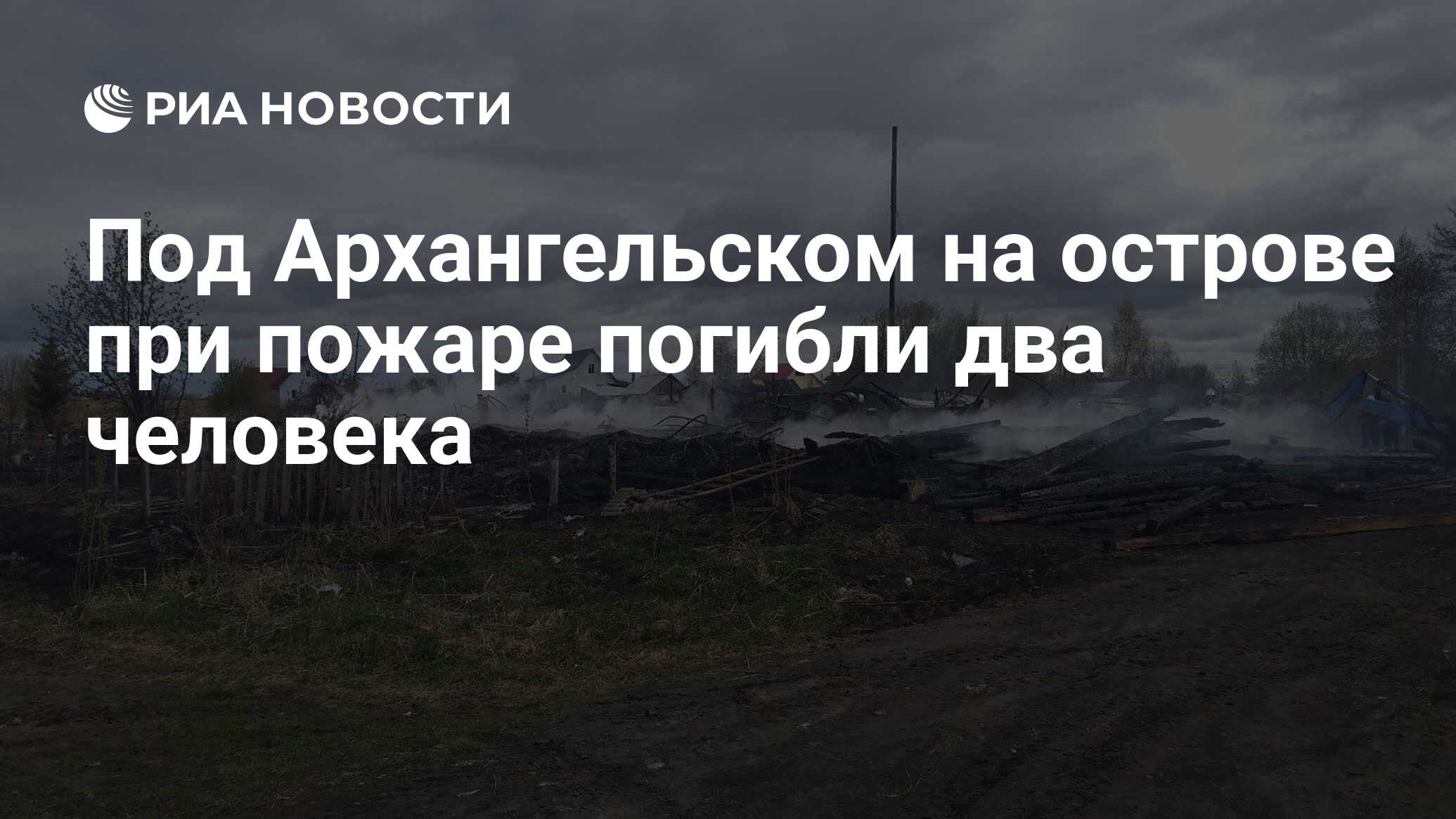 Под архангельском. Антропово Галич. Николо-Полома Костромская область карта. Кострома Николо Полома расстояние. Дорога Антропово Галич.