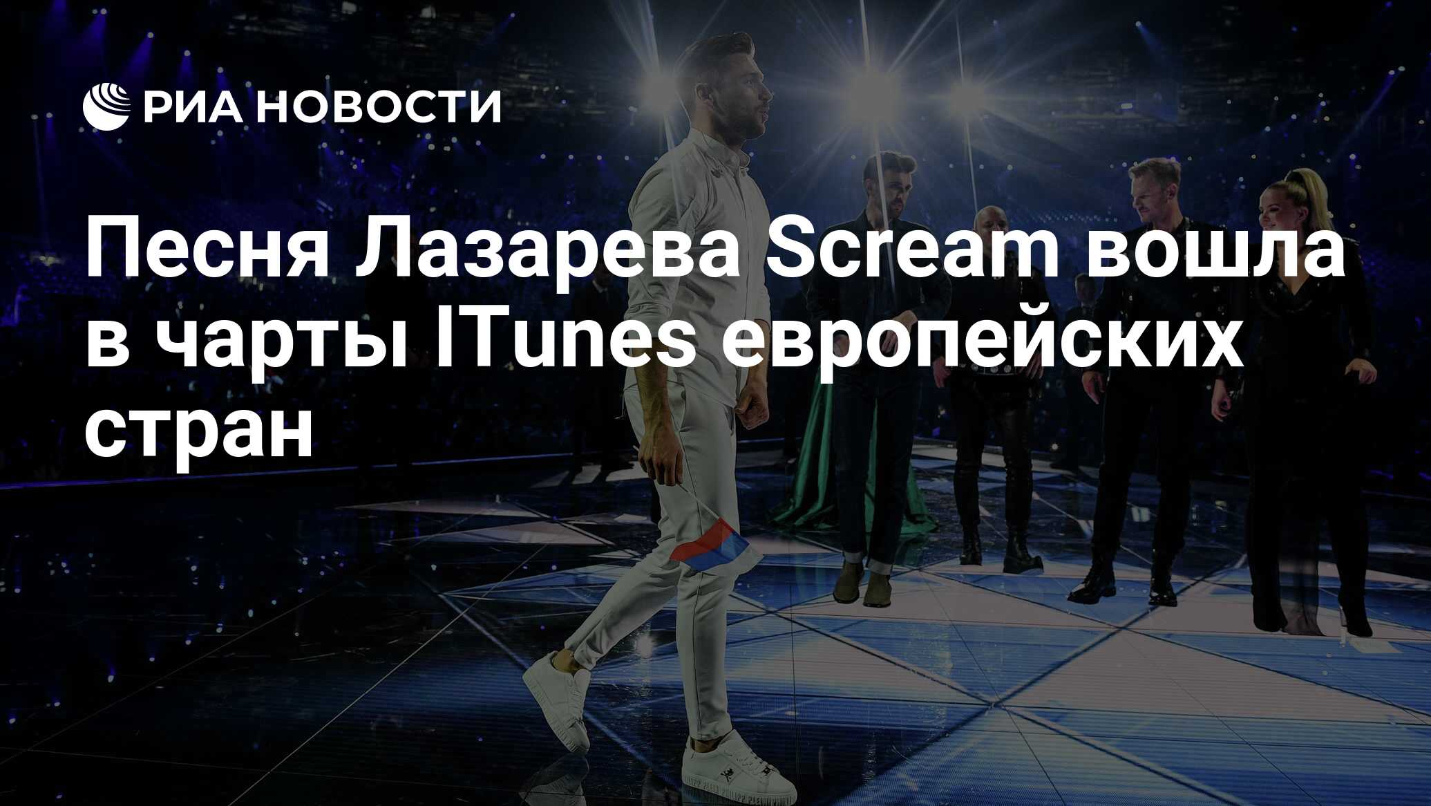 Песни лазаревой. Ургант против России. Шоу в котором начинал Нагиев. Что сказал Ургант про сво. Нагиев уехал из России или нет.