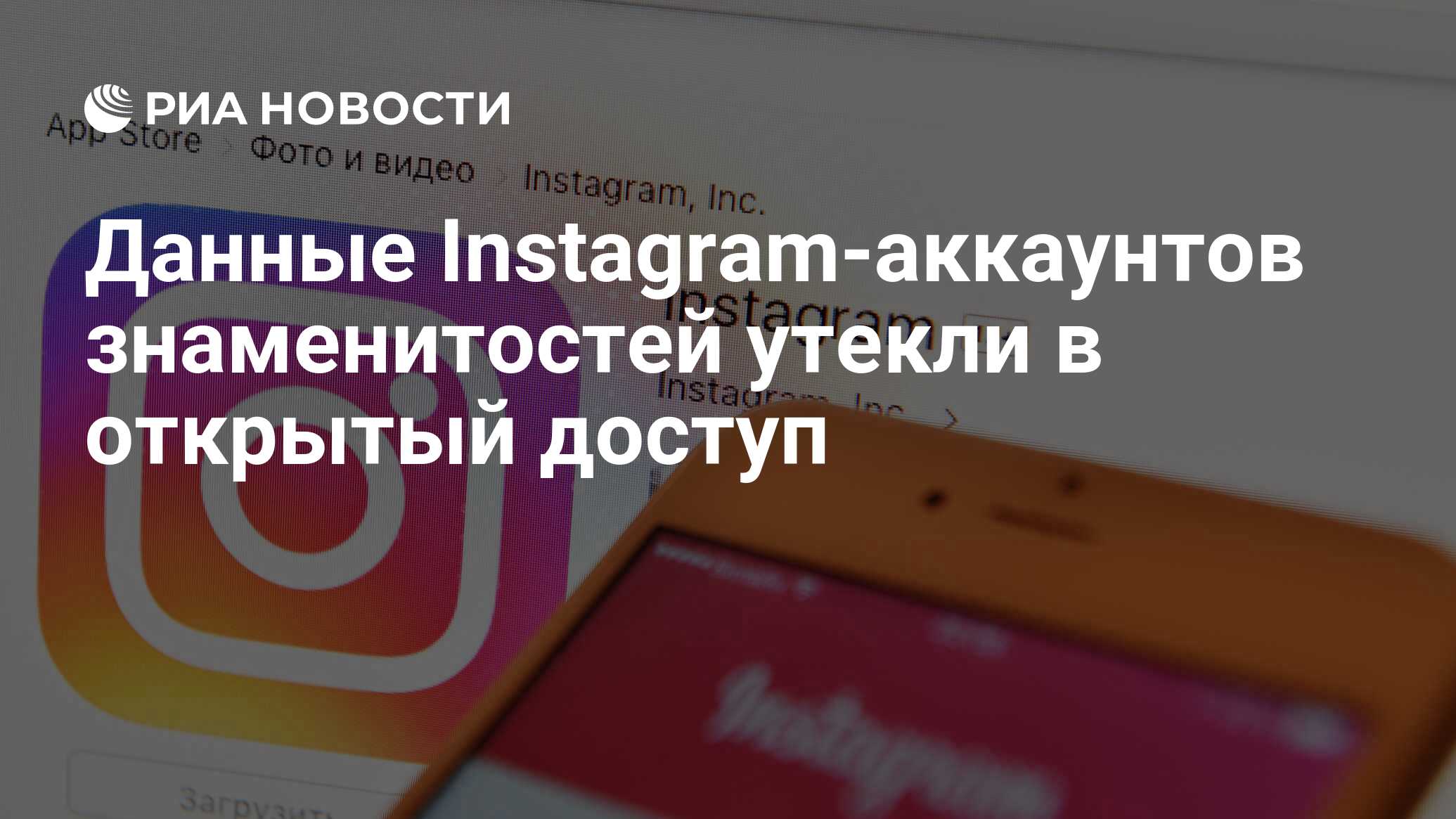 Фото И Видео Знаменитостей Утекшие В Интернет Фото И Видео Знаменитостей Утекшие В Интернет