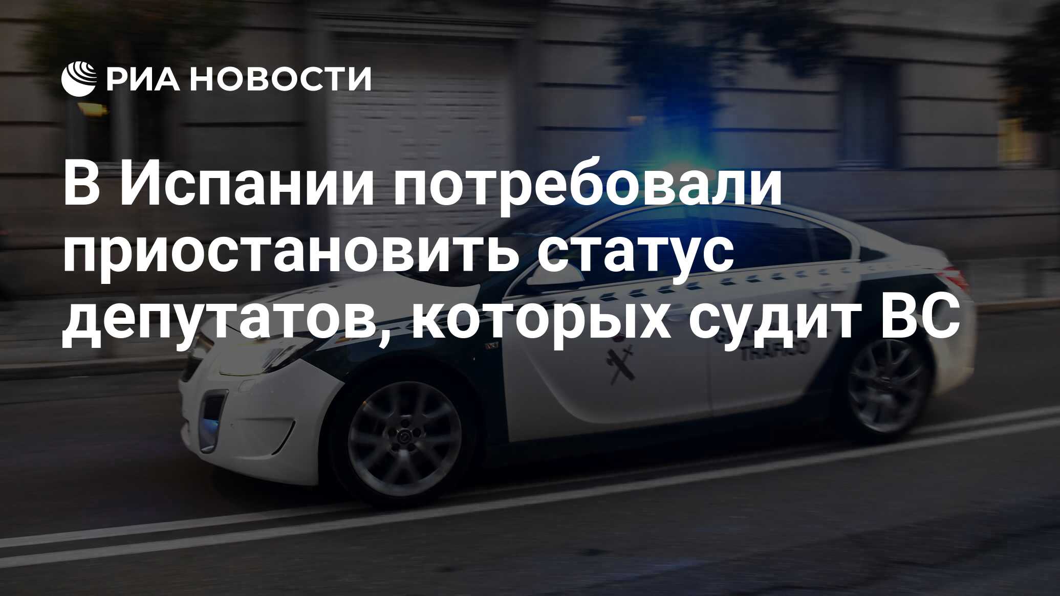 Статус приостановлен. Статус приостановлен