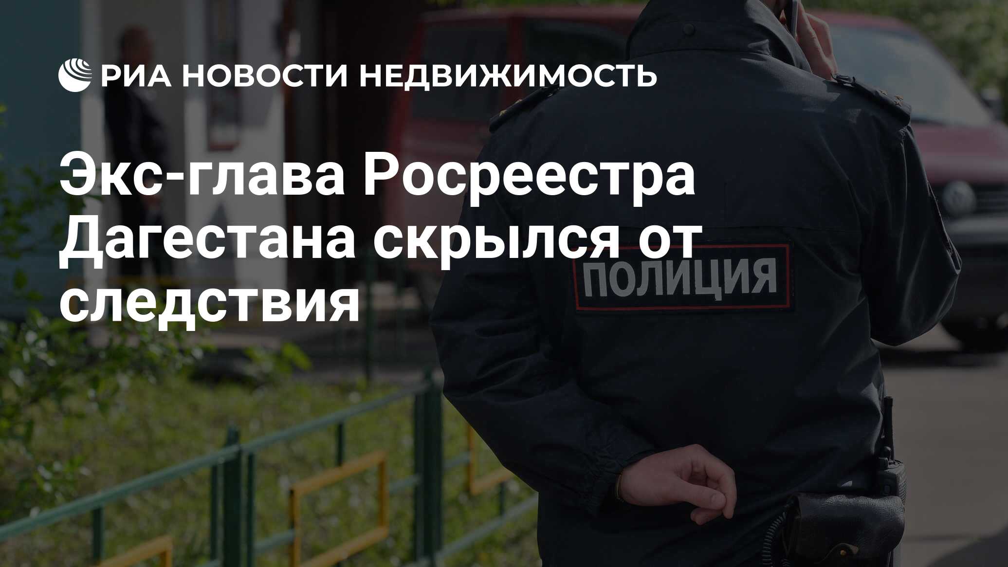 челябинский суд дело ляпина. основания приостановления предварительного расследования. подозреваемый скрылся от следствия что делать. скрылся от следствия. дело абызова.