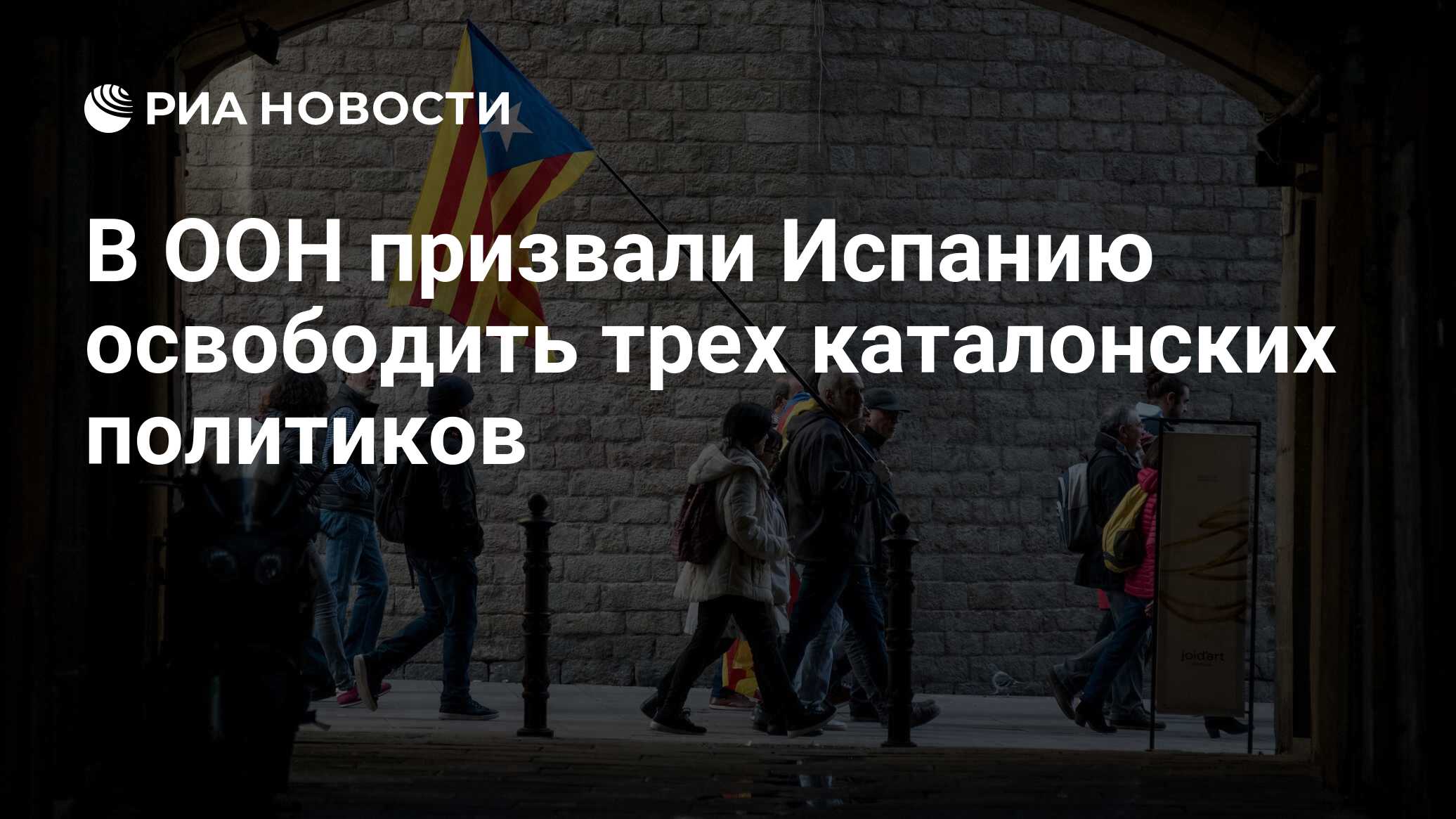 в году вынудили испанию отказаться от