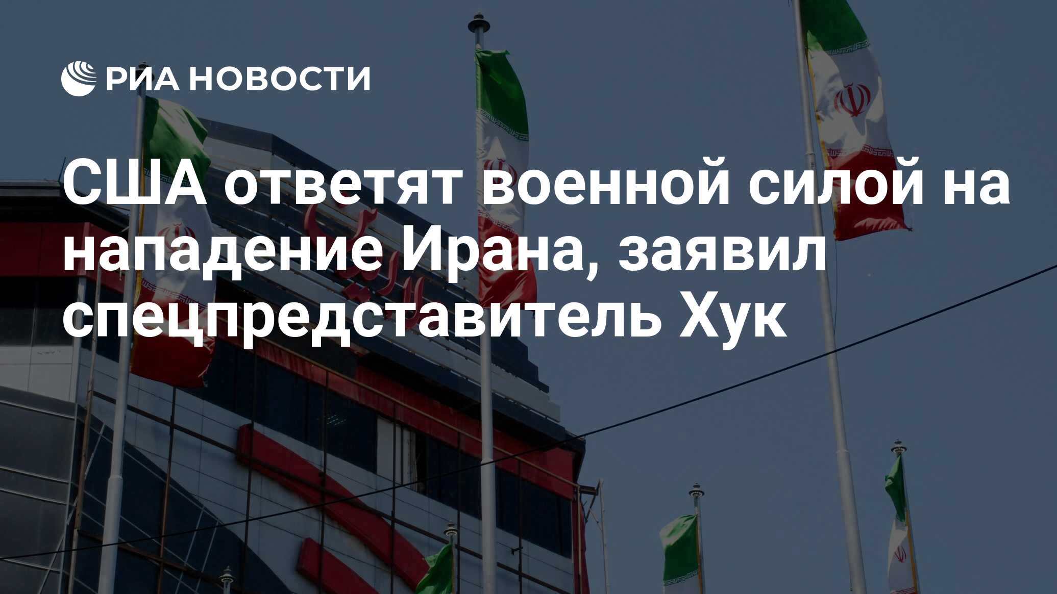 Как ответить иран на атаку. Россия и Азербайджан. ООН Азербайджан. Азербайджан вручил ноту Франции. Болгария и Россия.