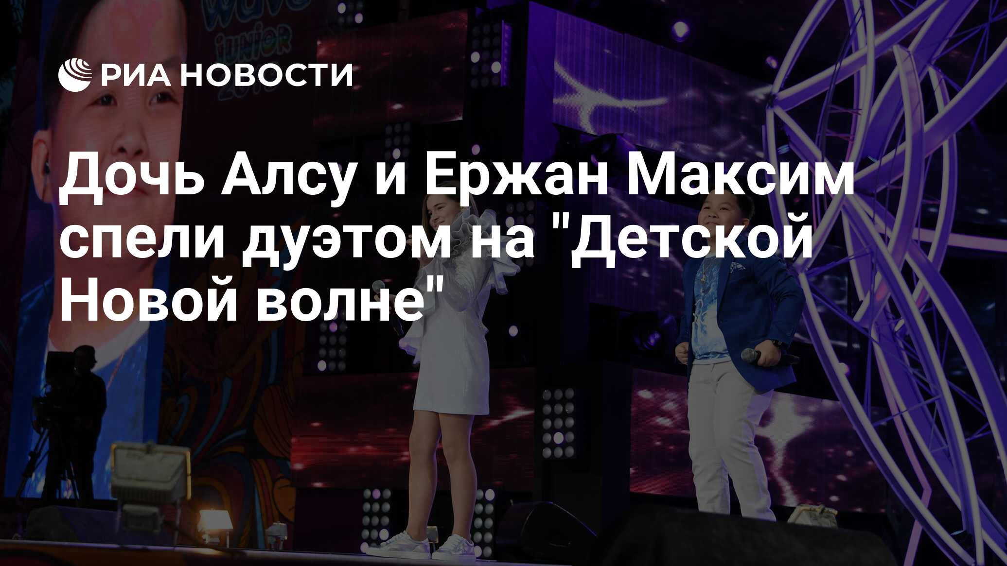 Спой максиму песню. Спой максиму песню