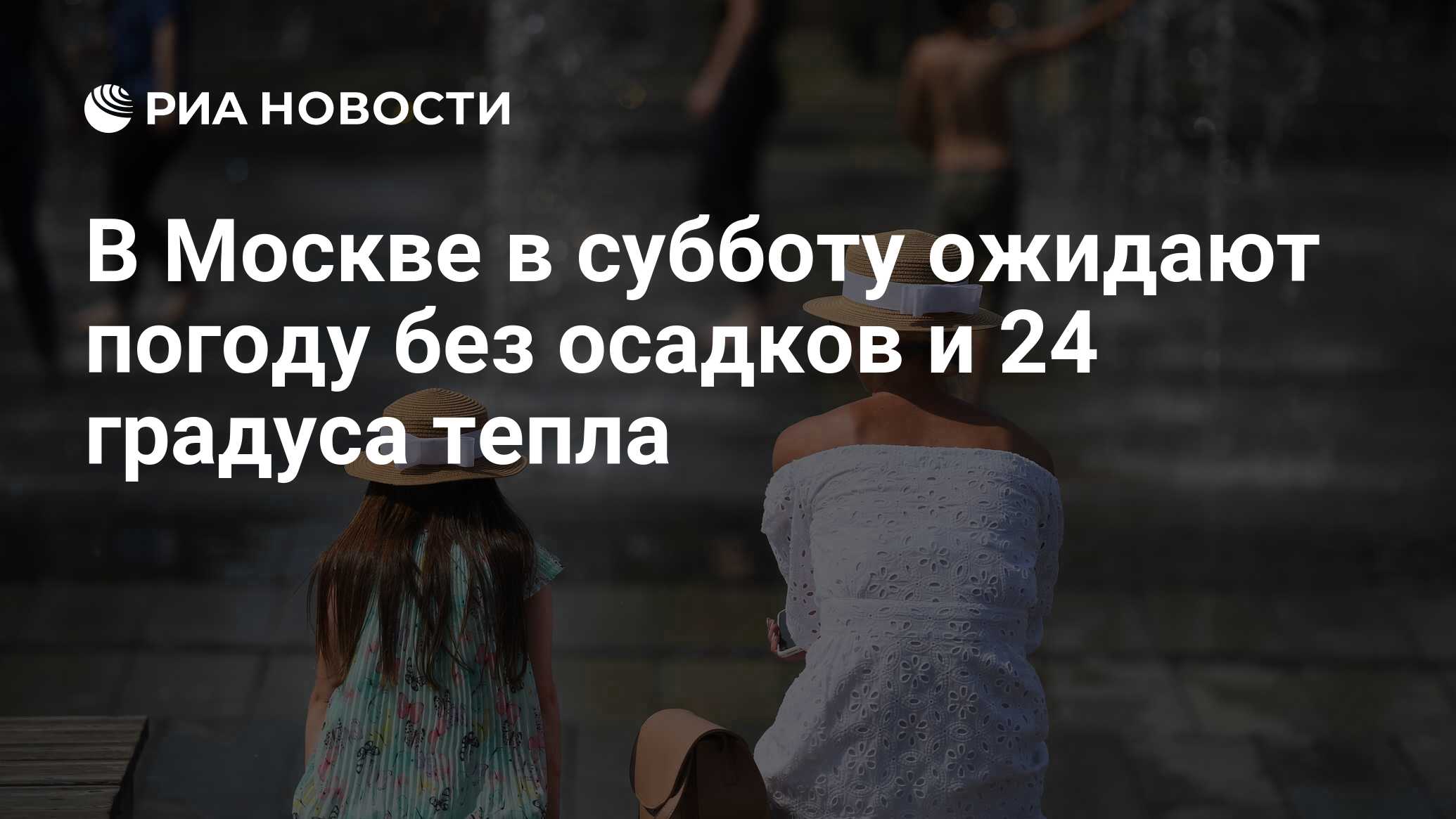 в москве в субботу ожидается. в москве в субботу ожидается. март в москве фото. в москве в субботу ожидается. тает снег в городе.